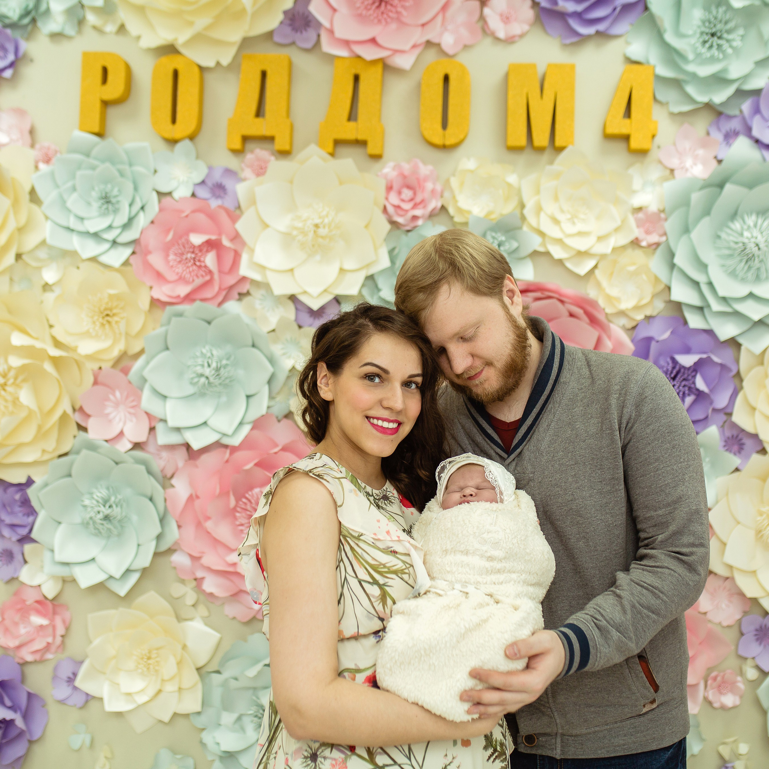 Выписка Софии