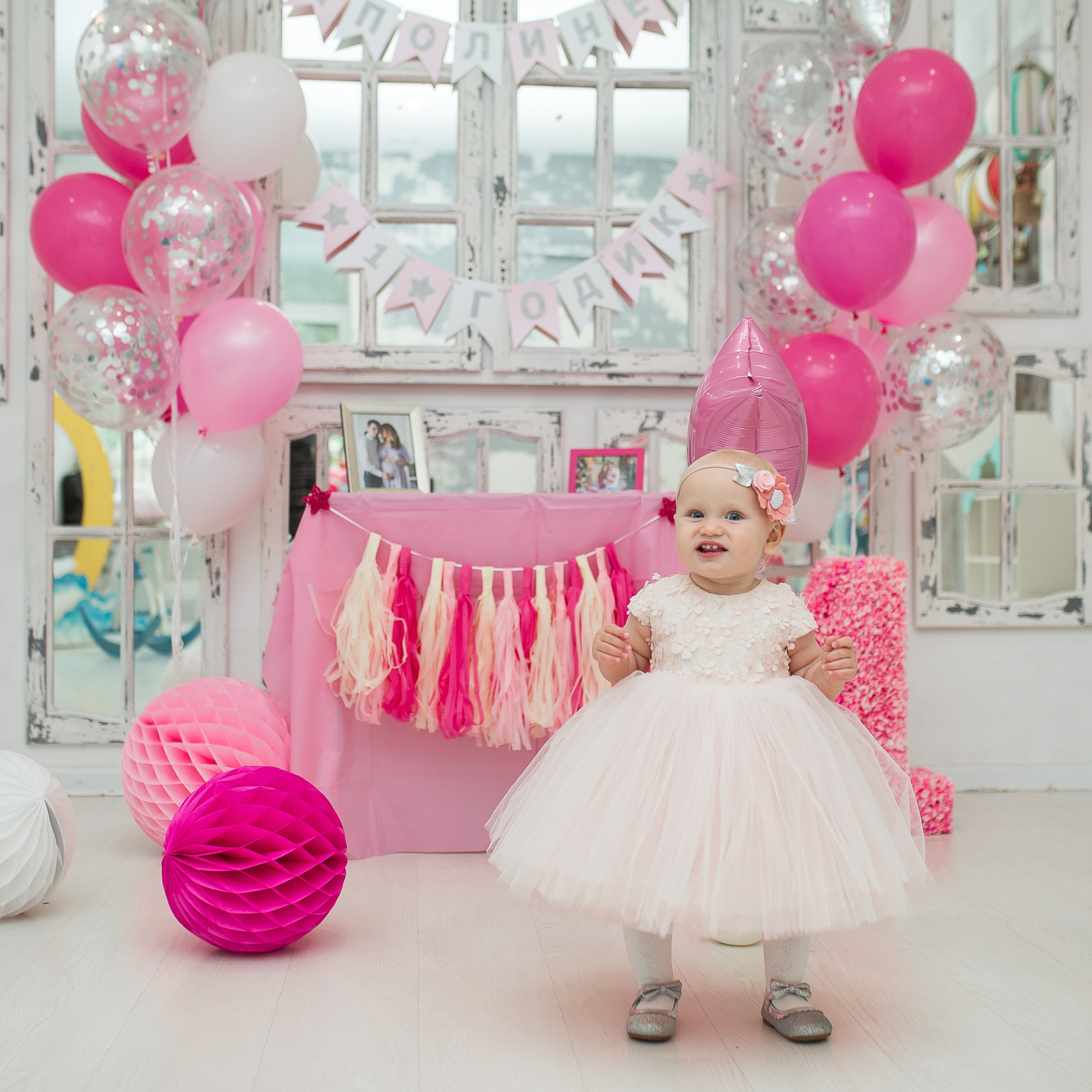 Годик Полине