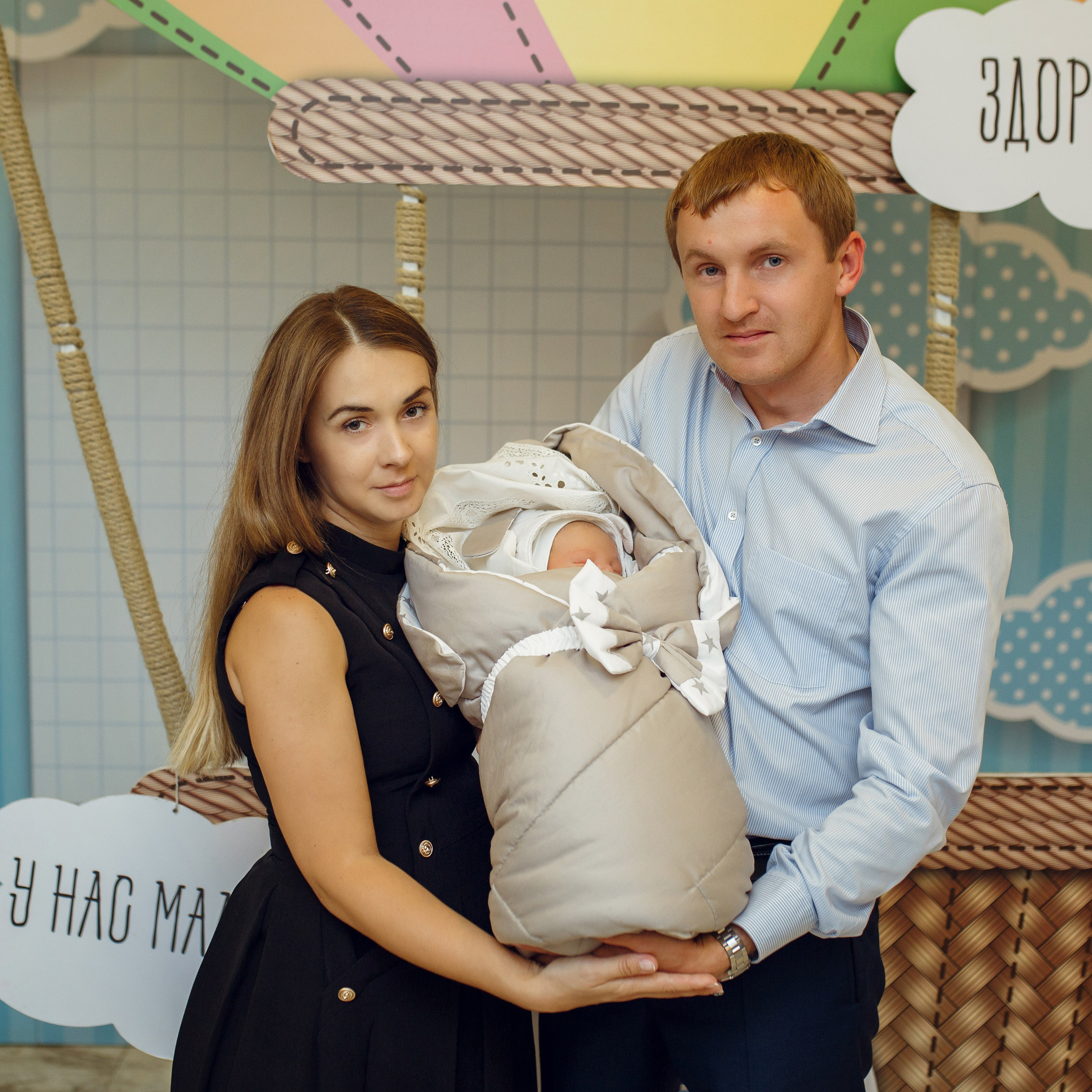 Выписка Максима