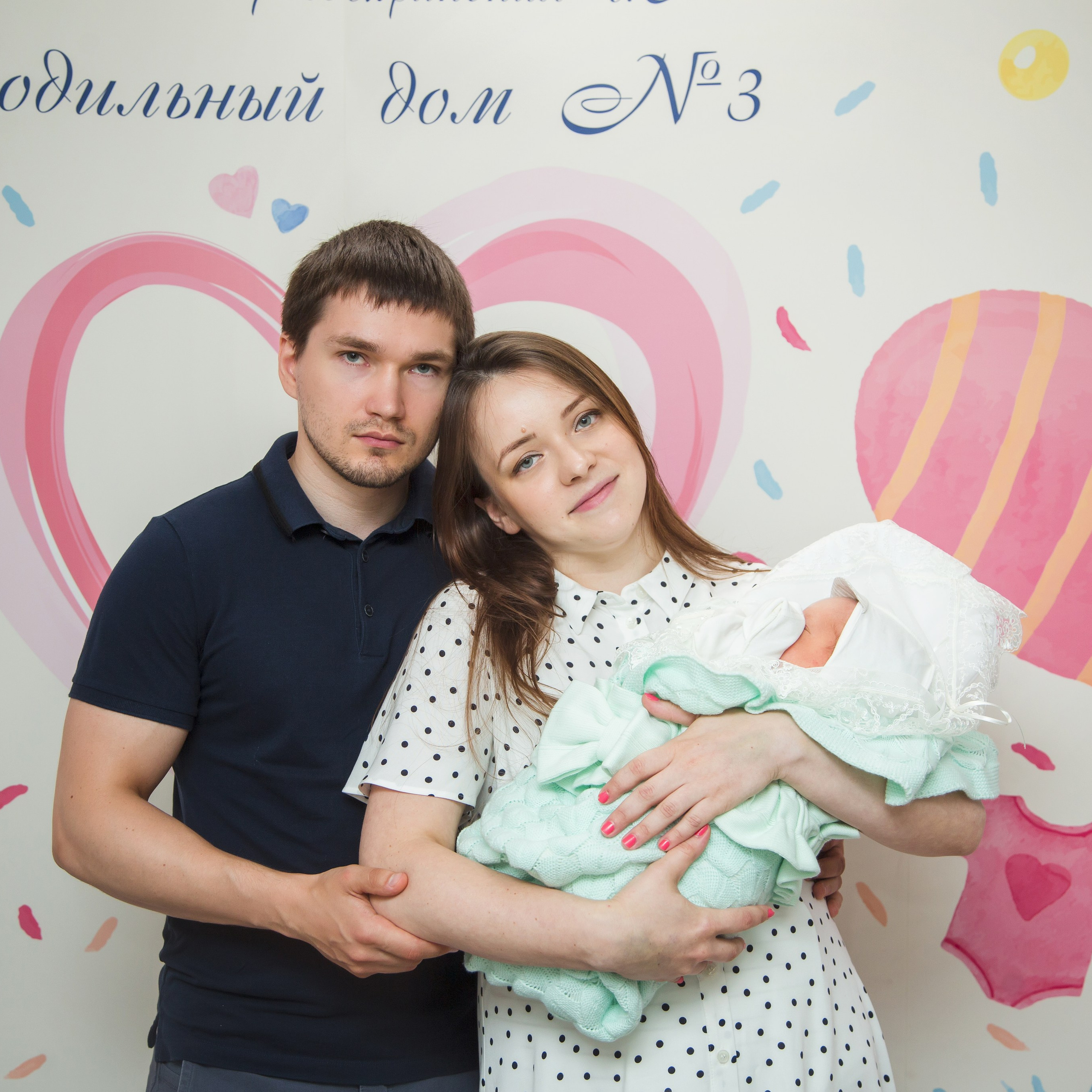 Выписка Роддом № 3