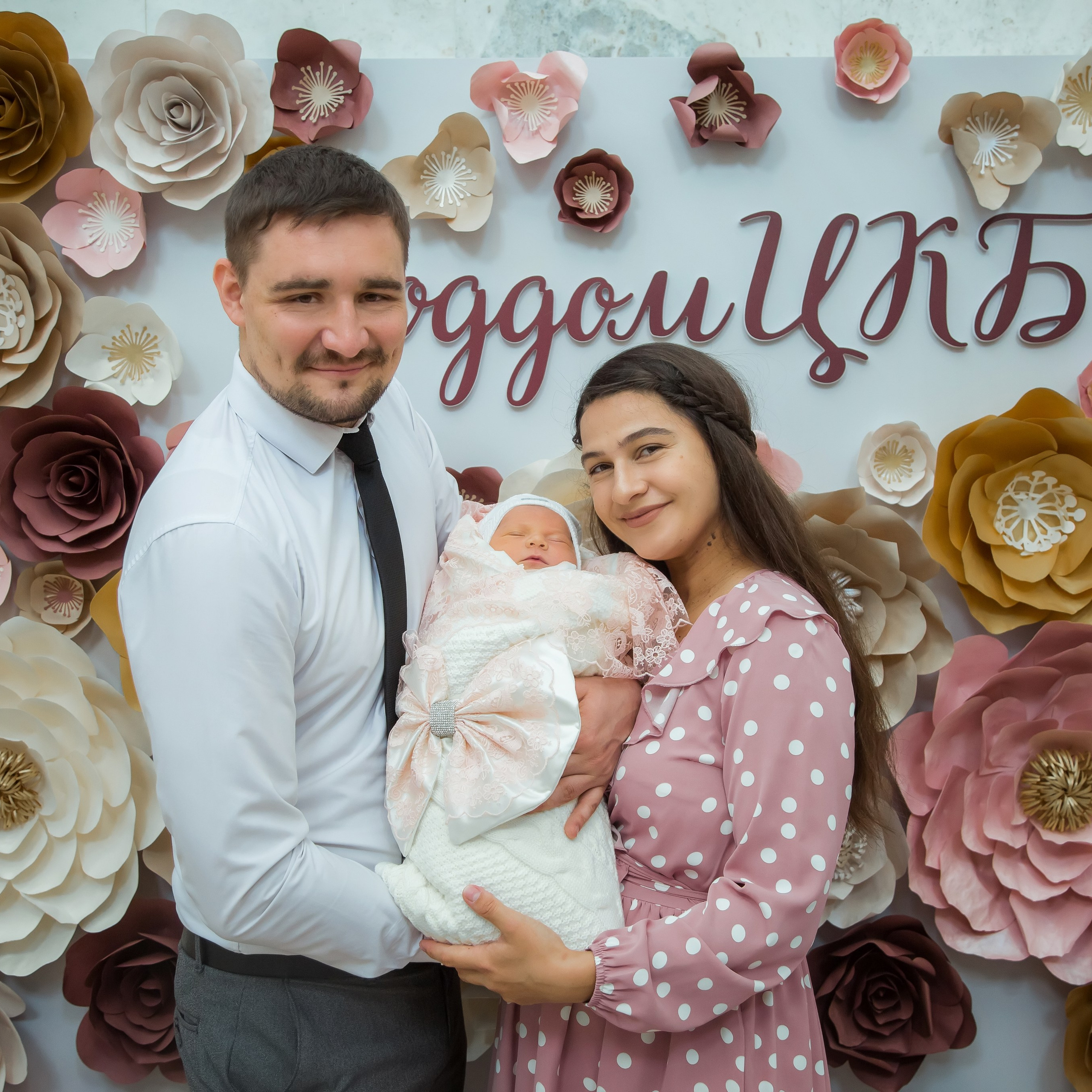 Выписка Камиллы