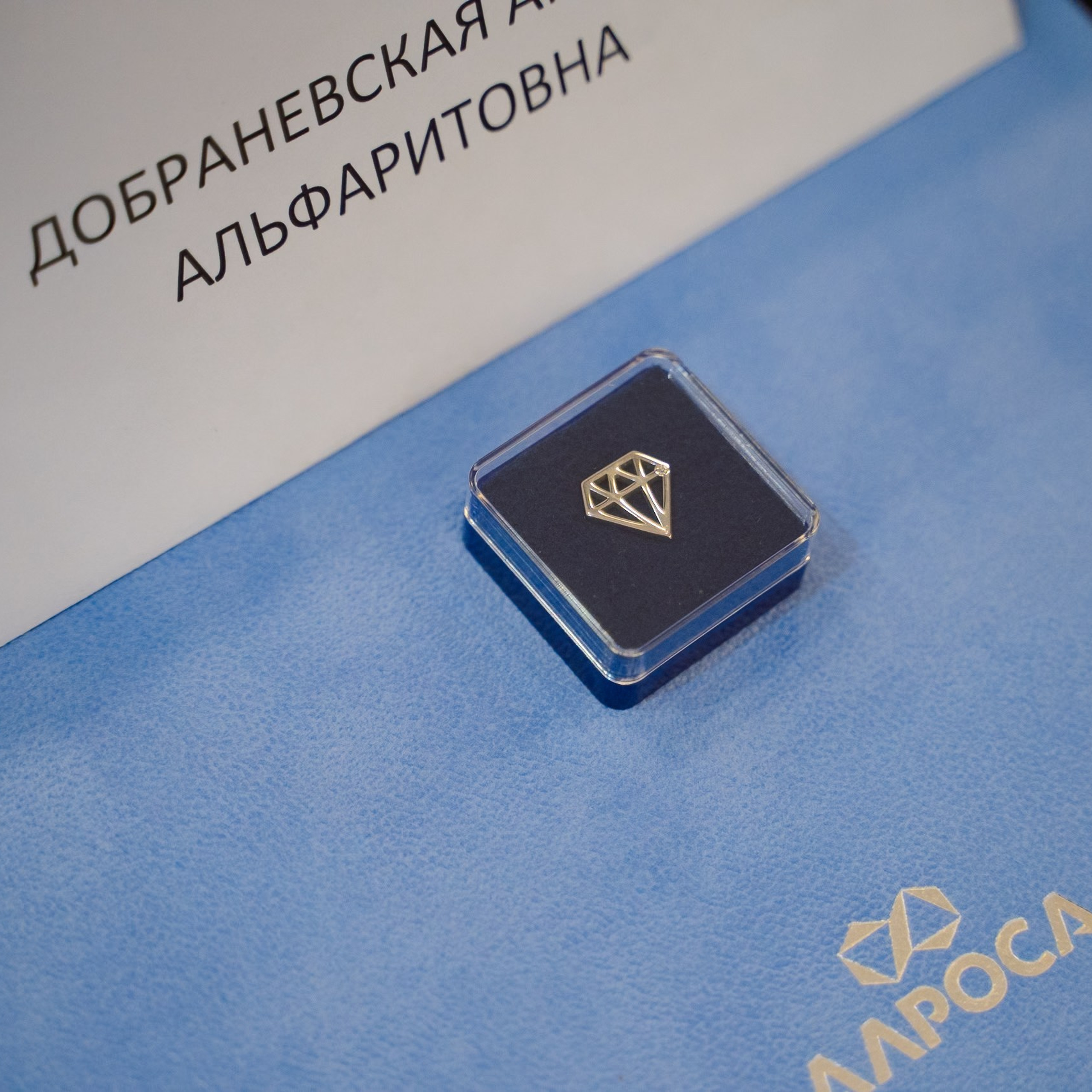 Отзывы. Кристина Босикова Семейный и детский фотограф Мирный (Якутия)