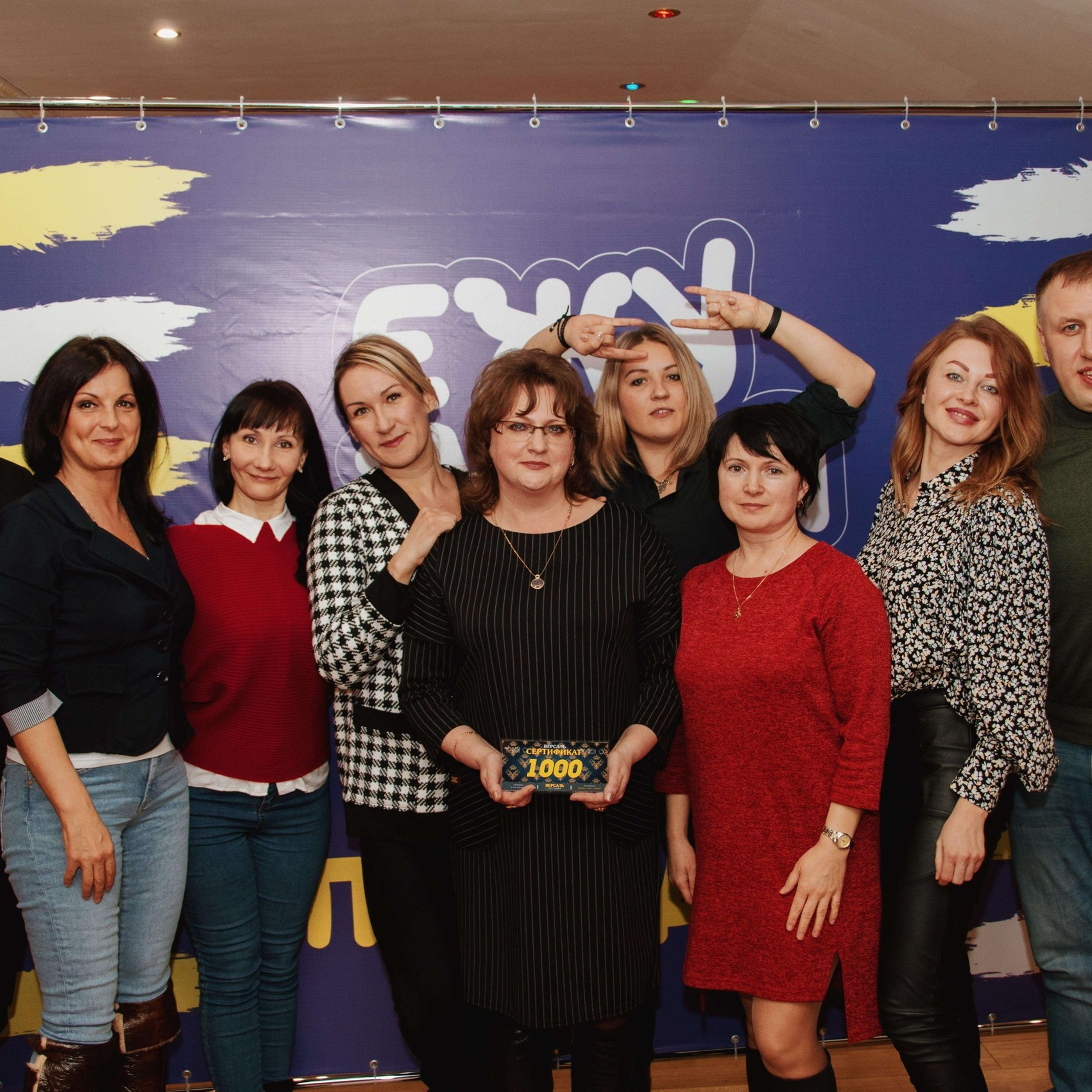 Квиз «Ежу понято» Вязьма