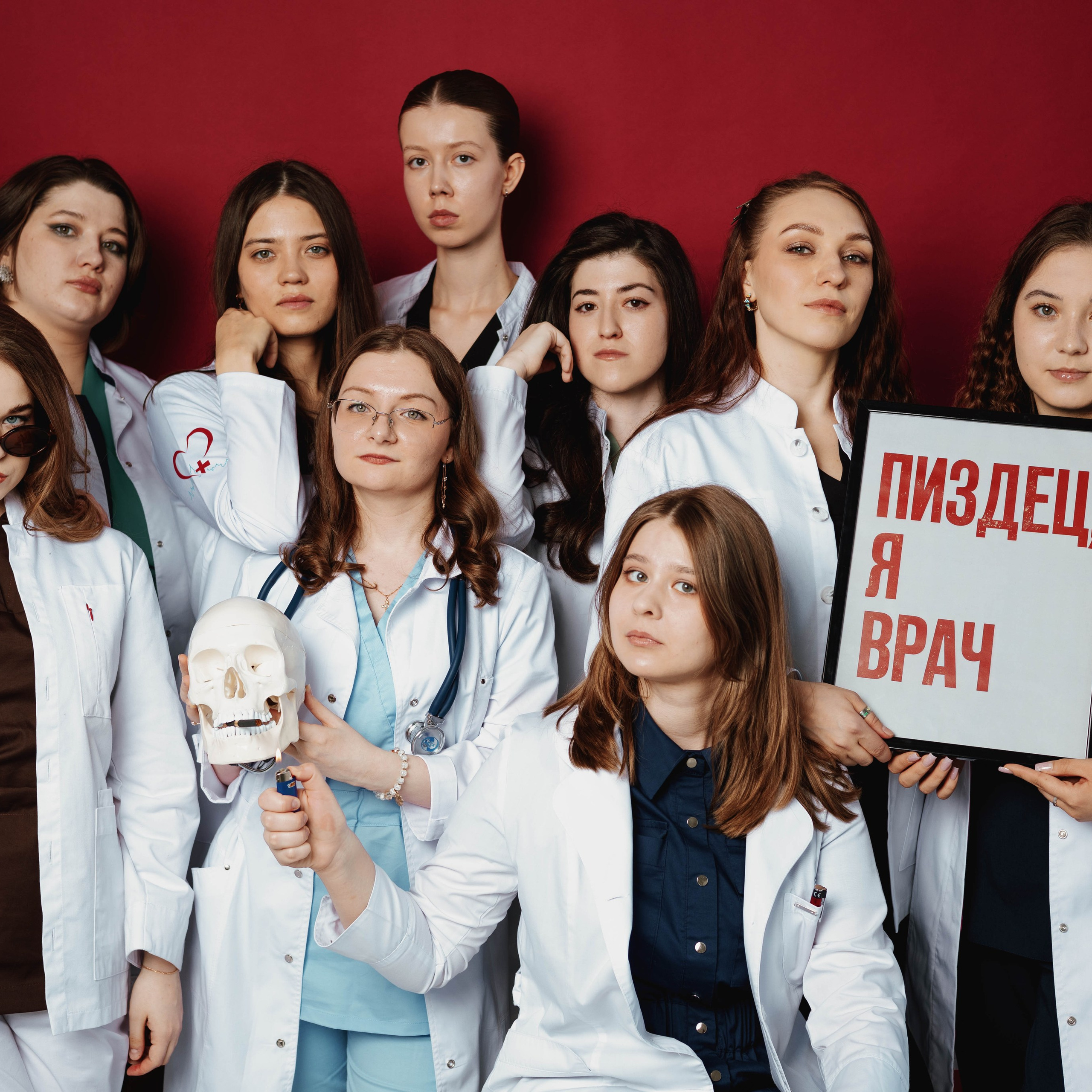 РНИМУ, Педиатрический факультет, группа 2.6.35