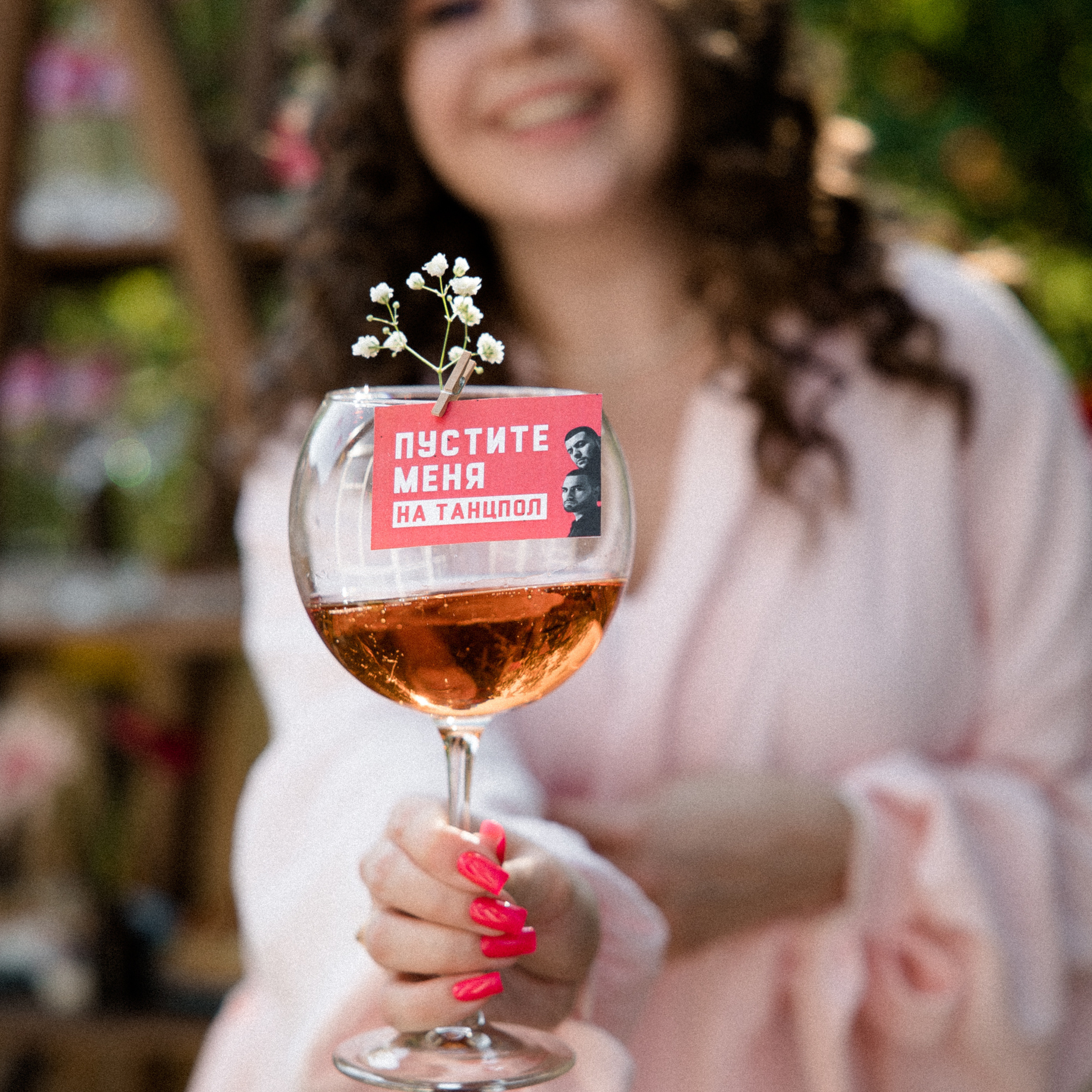 Отзывы. Свадебный и семейный фотограф в Саратове Маша Паника