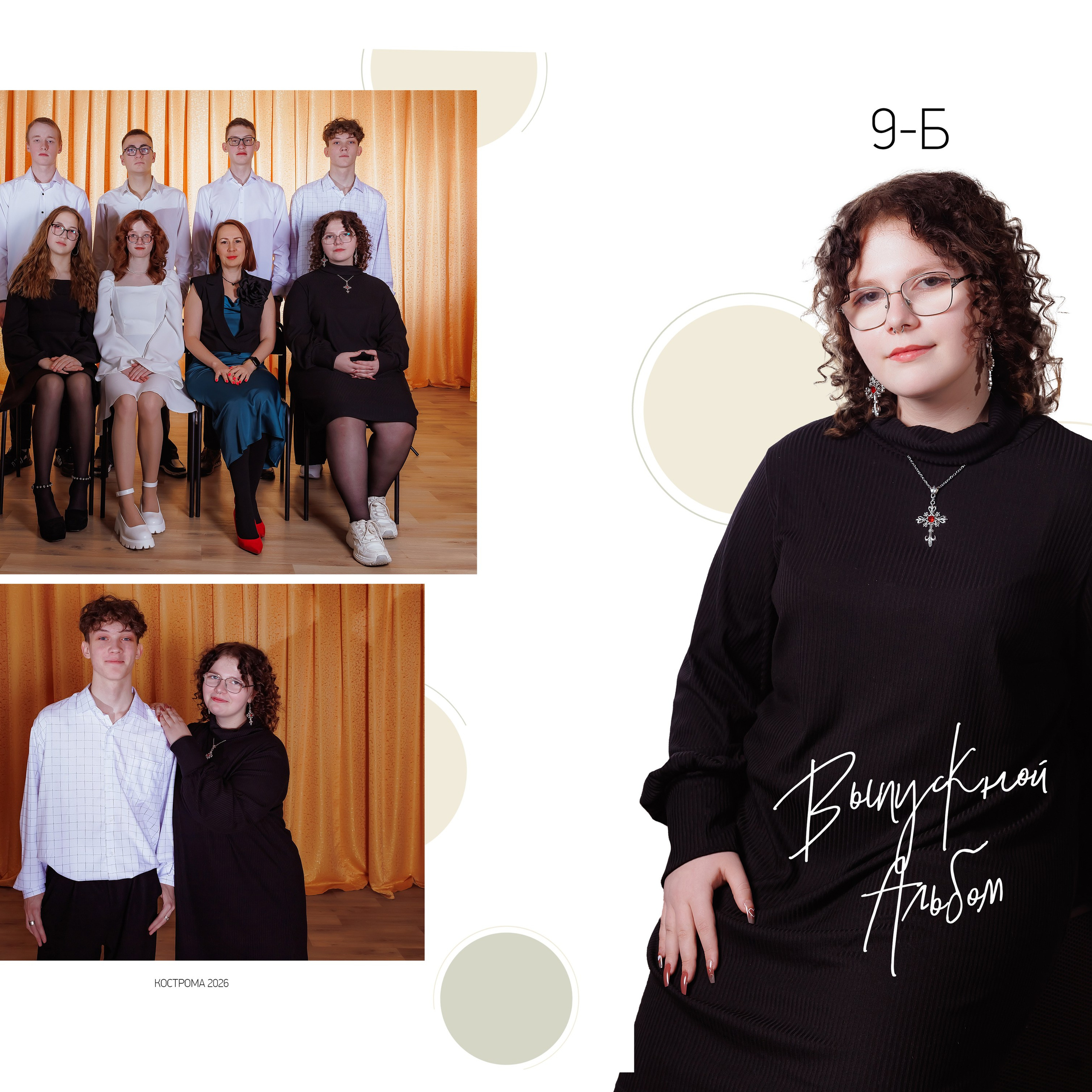 Отзывы. Детский семейный фотограф Кострома, Ярославль