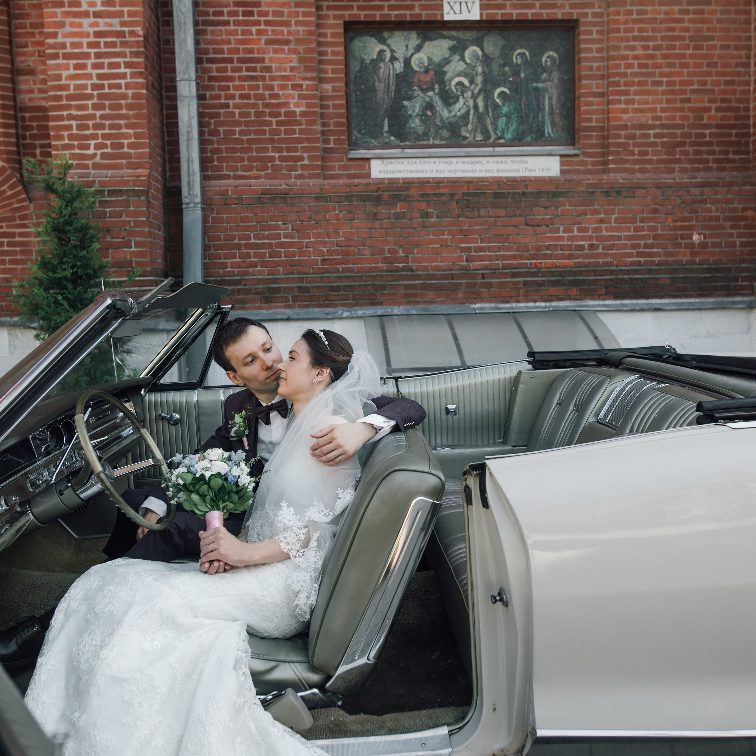 Отзывы о работе фотографа из Москвы Евгении Лисиной. Свадебный и семейный фотограф в Москве Евгения Лисина