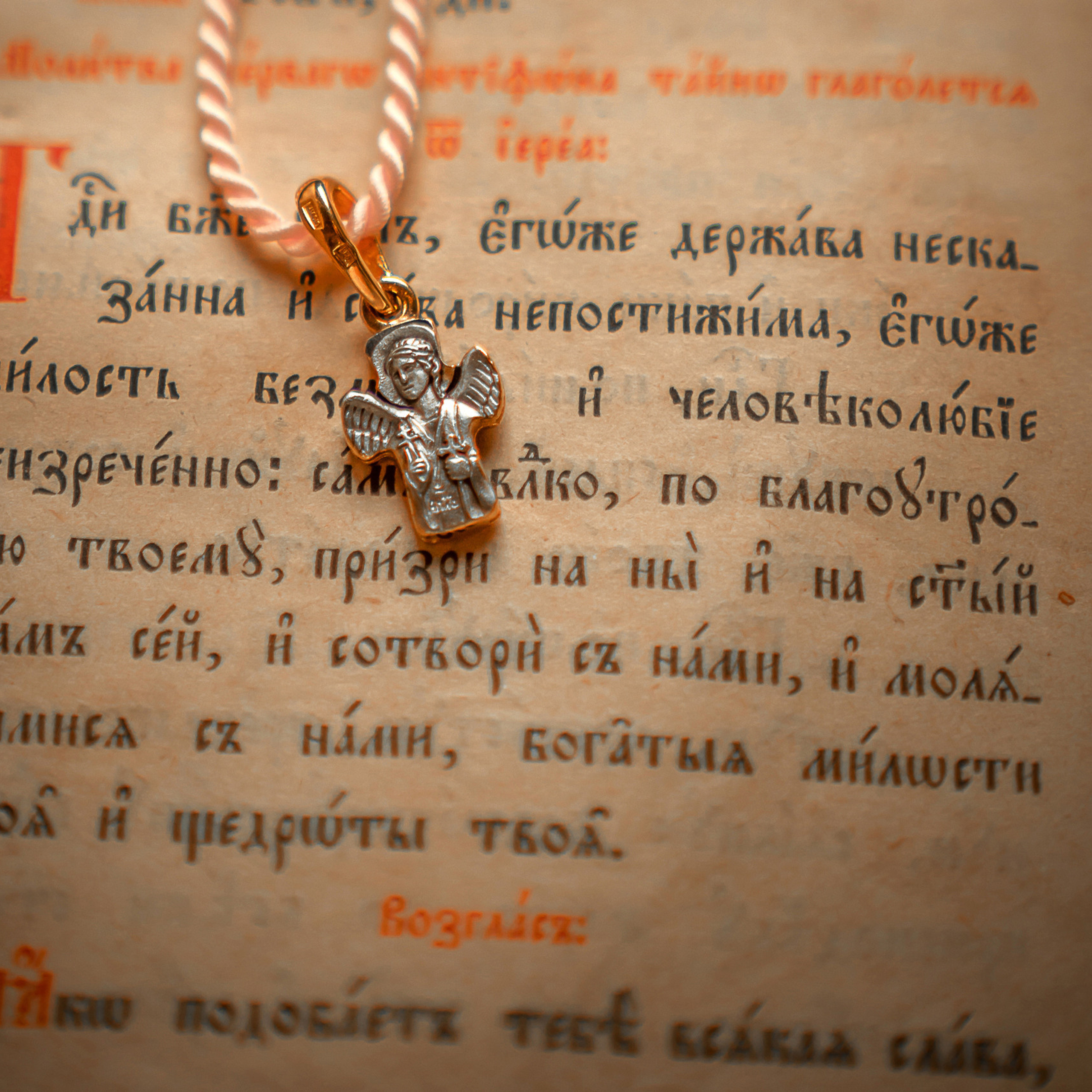 Отзывы. Фото- и видеосъёмка крещения и венчания. Фотограф на крещение Москва