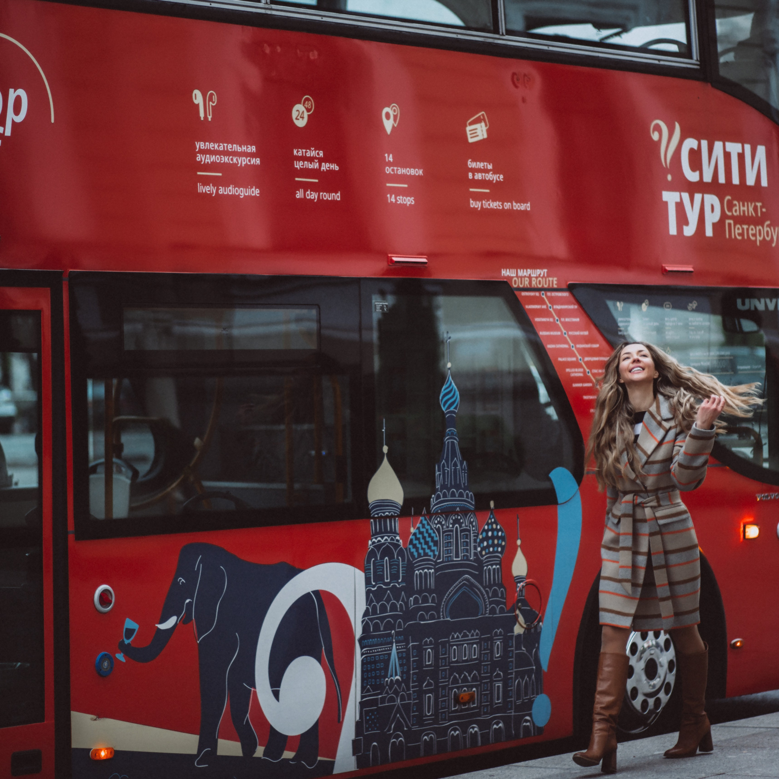 Индивидуальные