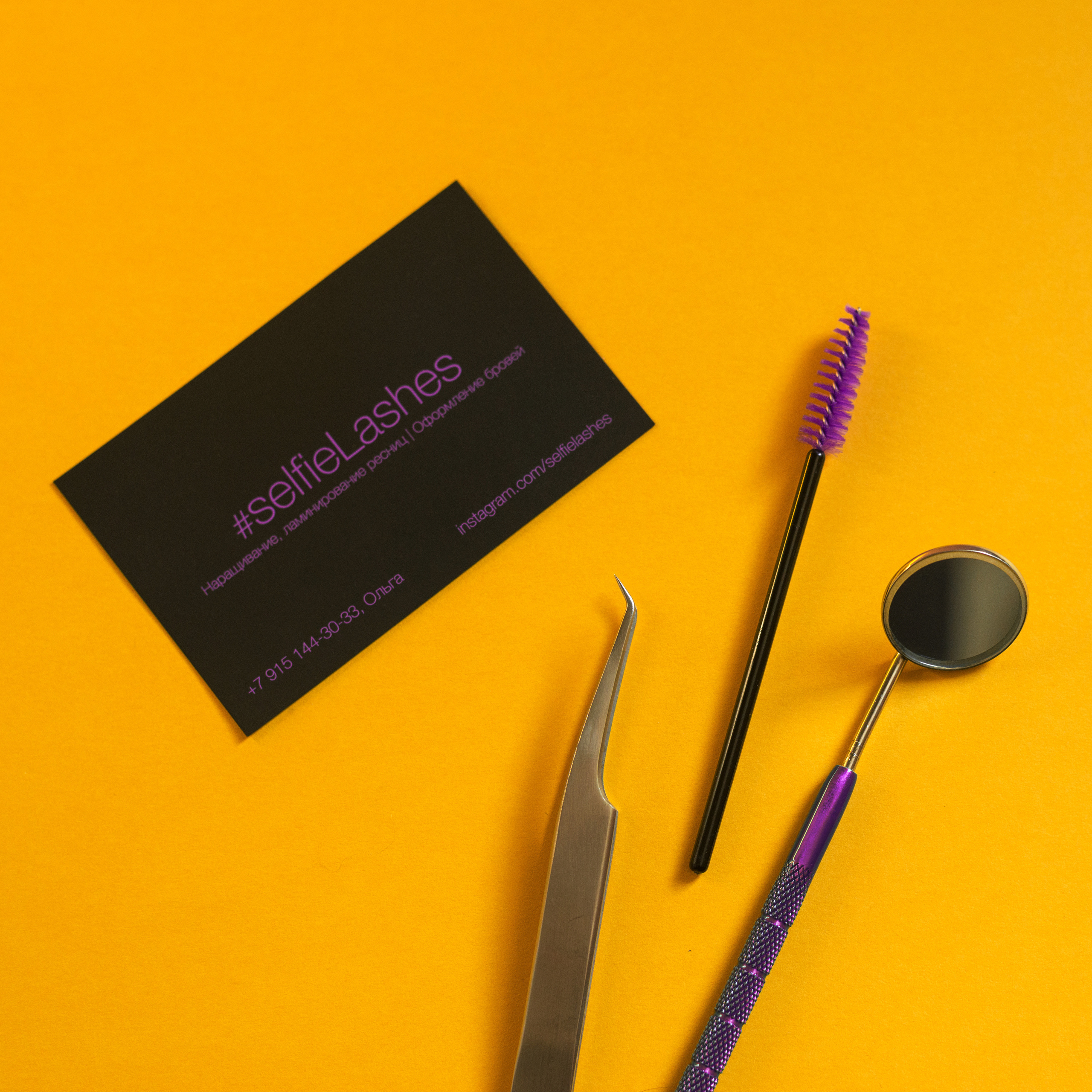 SelfieLashes. Фотограф Любовь Белявцева