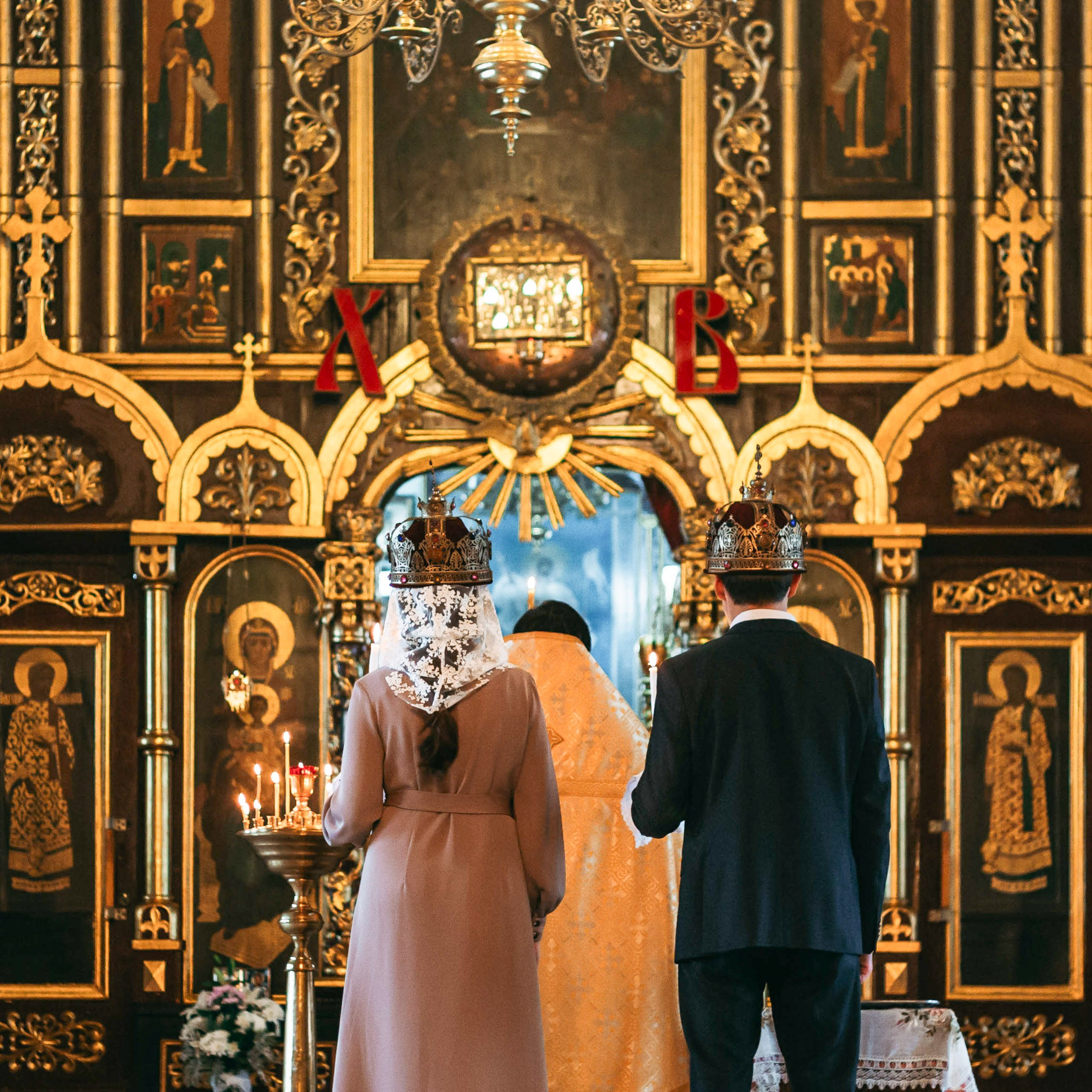 Церковные таинства