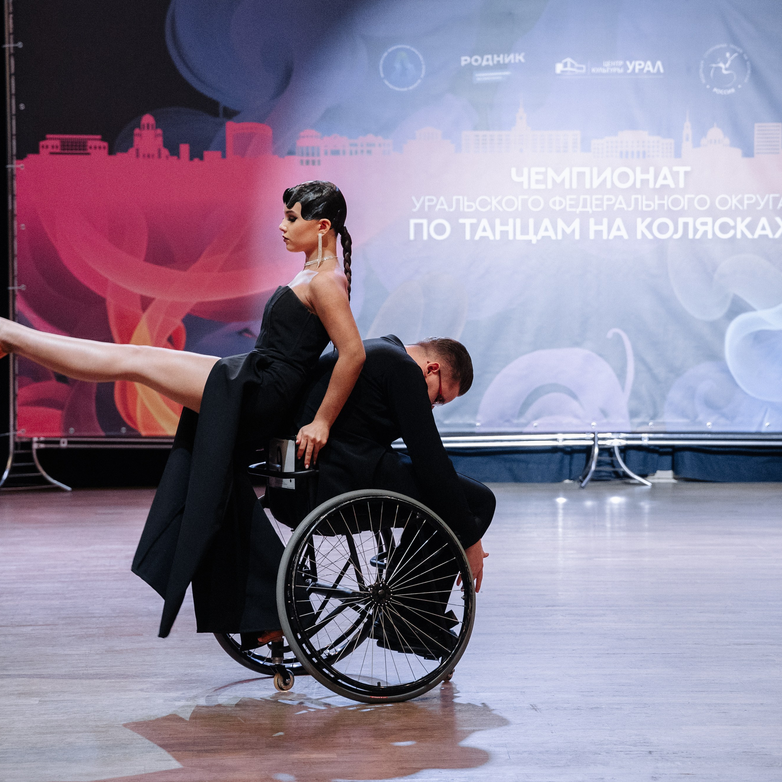 Чемпионат УФО по спорту лиц с ПОДА в Екатеринбурге