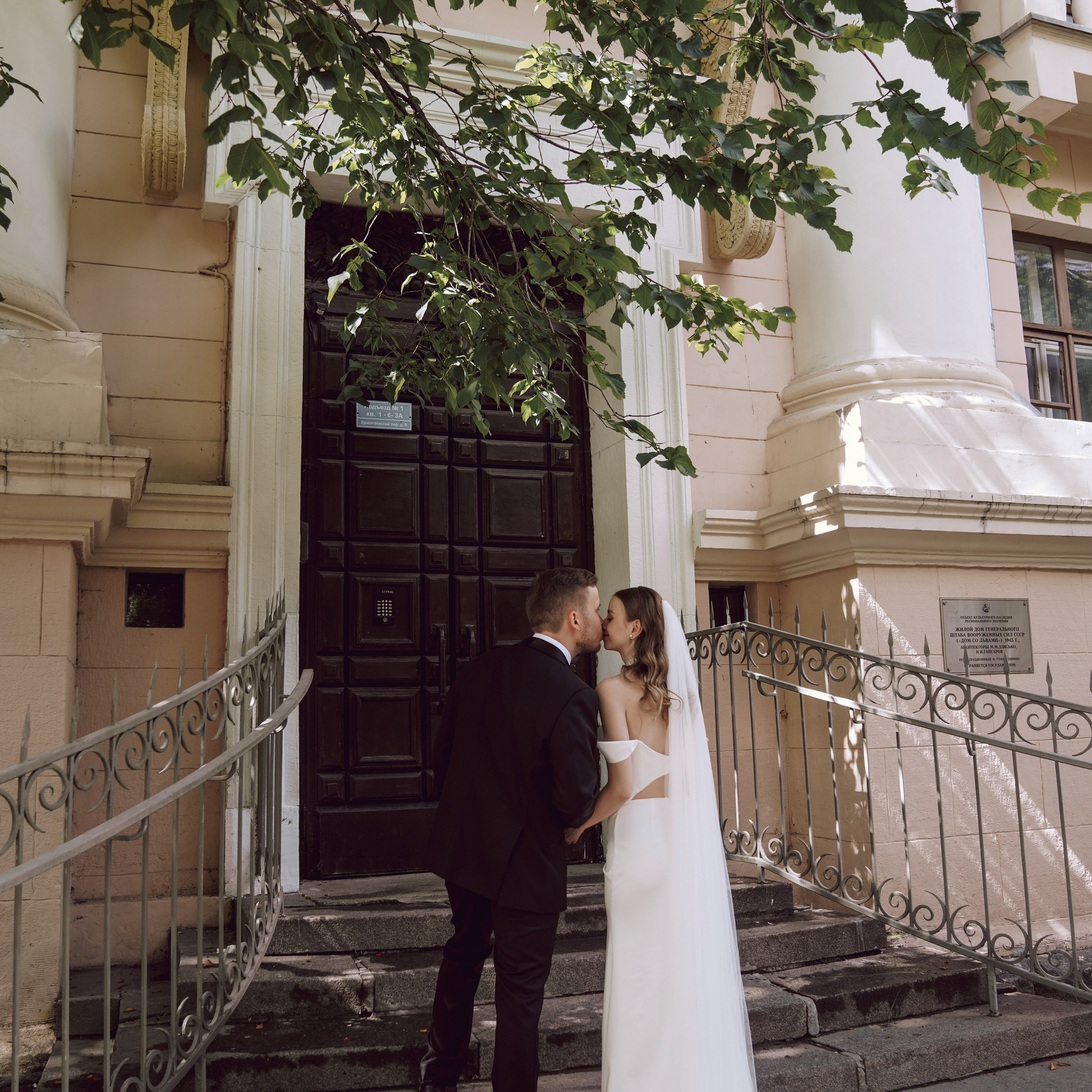 Дмитрий и Екатерина