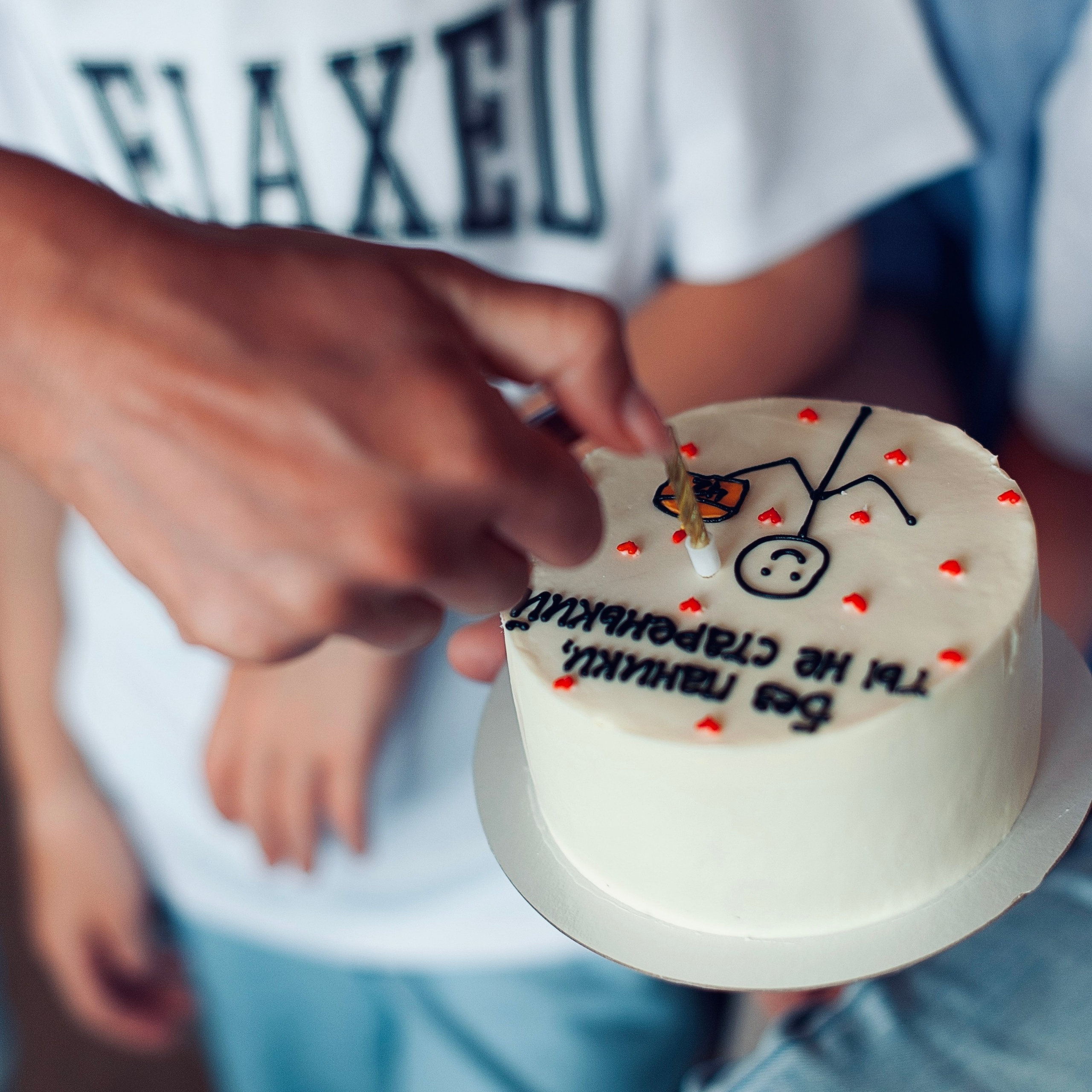 Папин день рождения