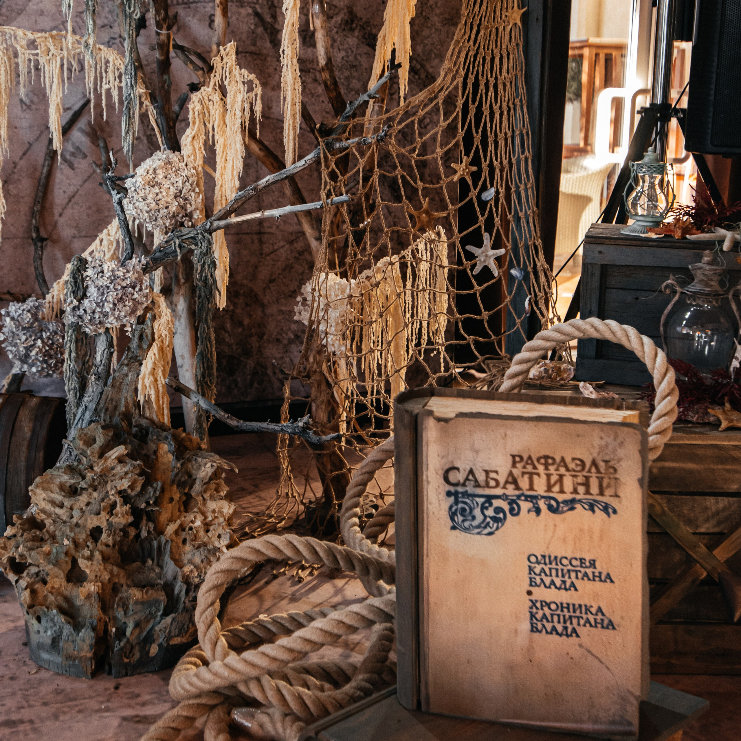 День Рождения