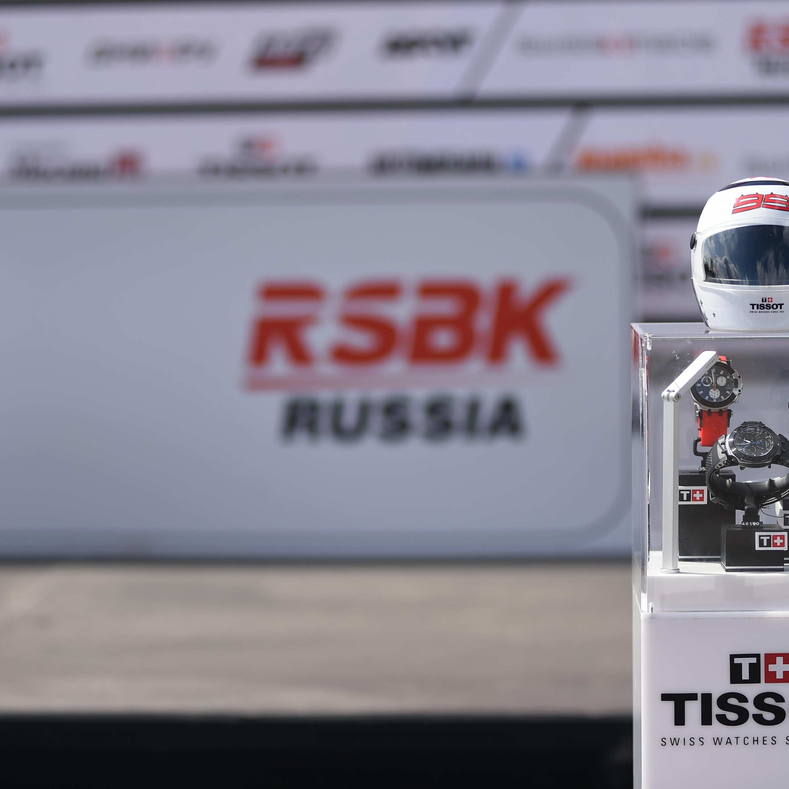 Мотогонки RSBK