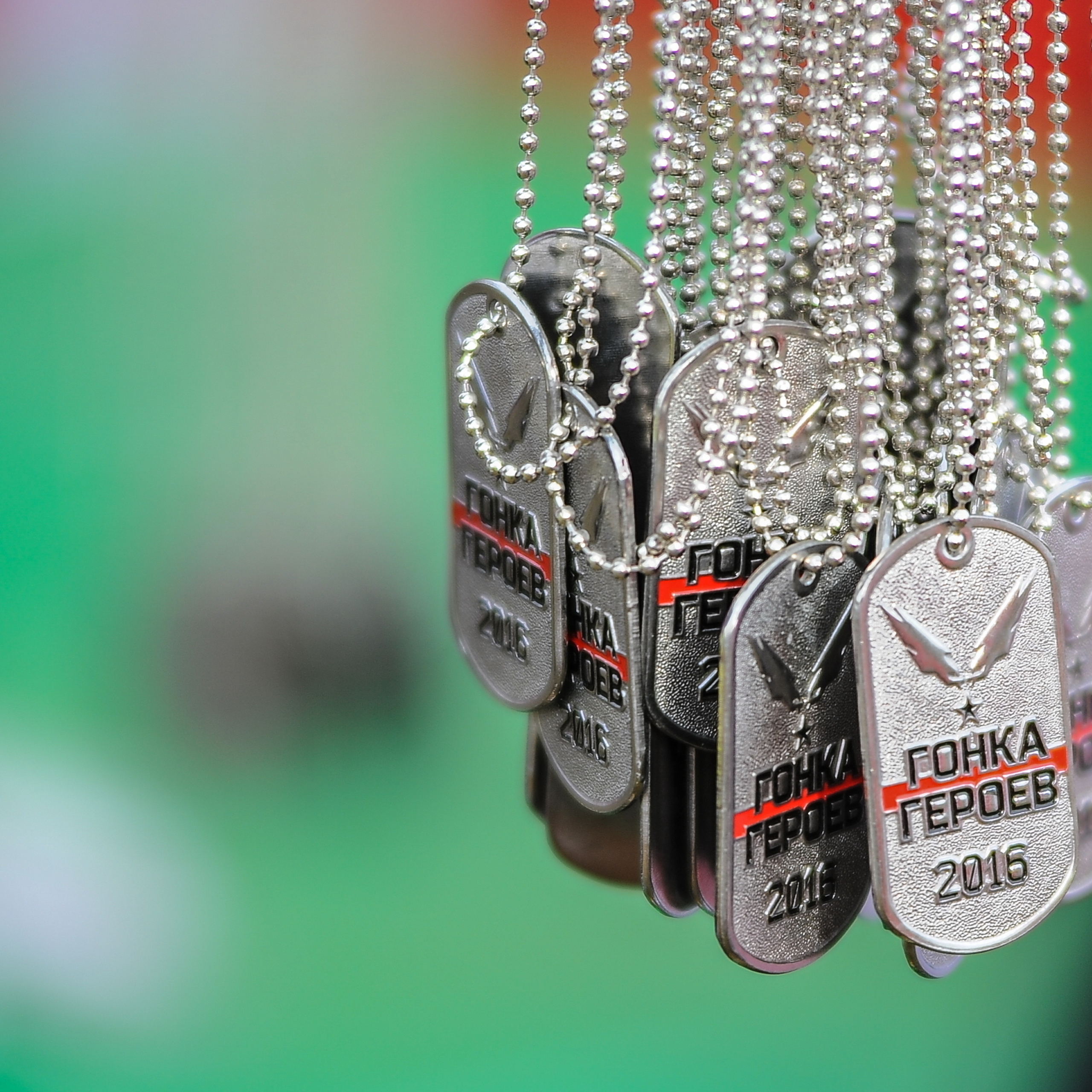 Гонка Героев