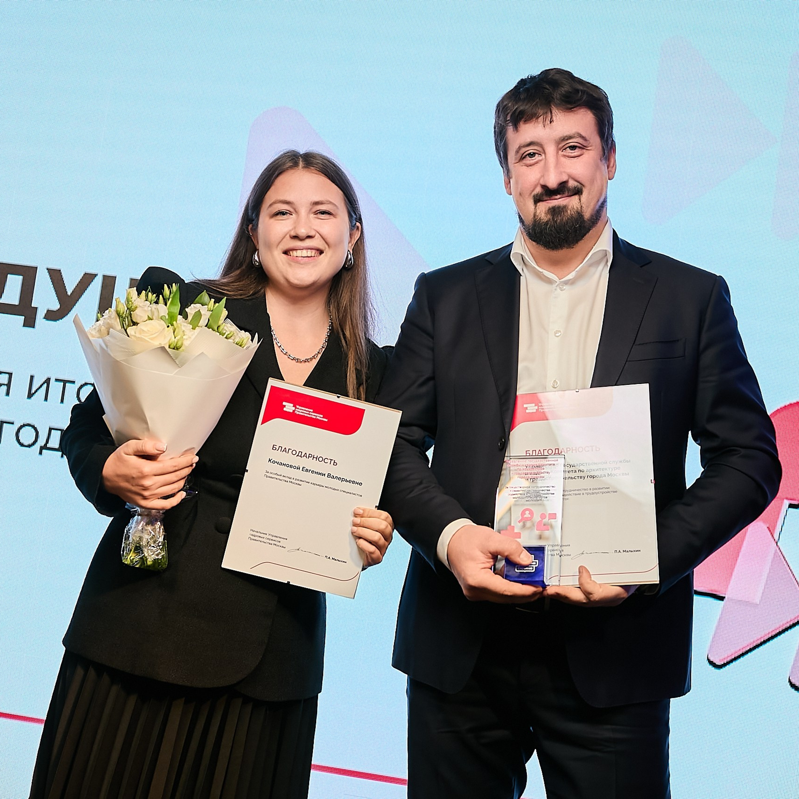 День наставника / Мероприятие для наставников и сотрудников кадровых