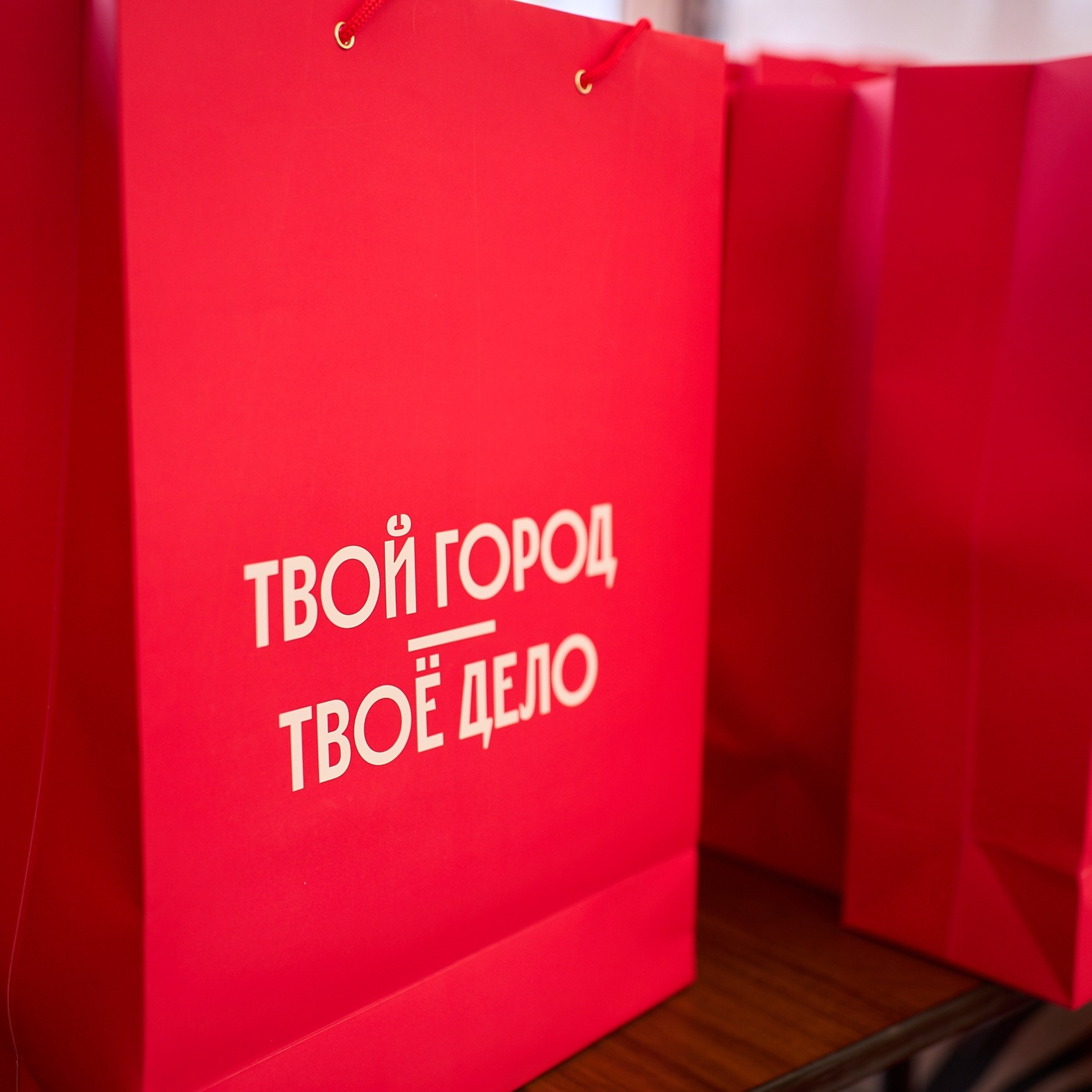 Субботник у Управления делами Мэра и Правительства Москвы