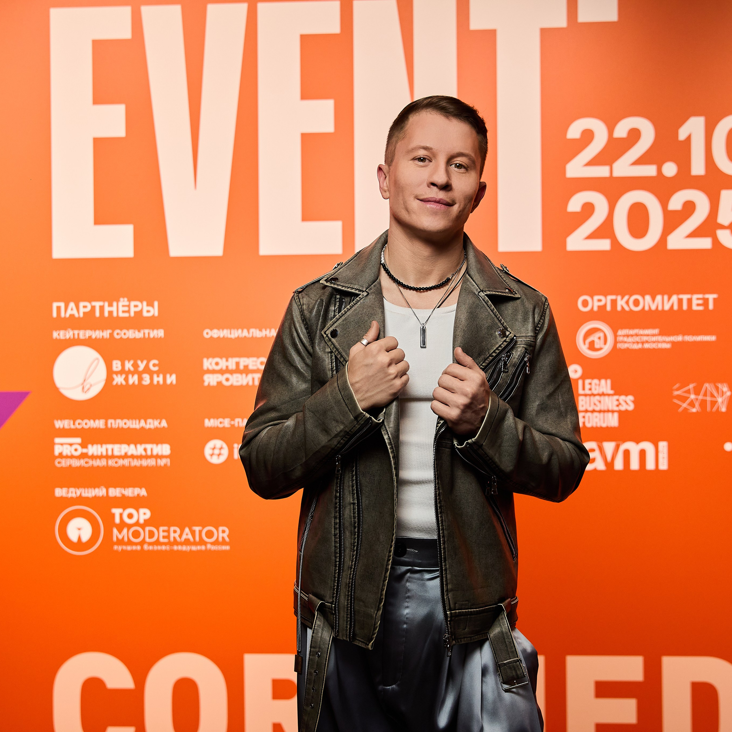 Лица Event АКМР — 2025