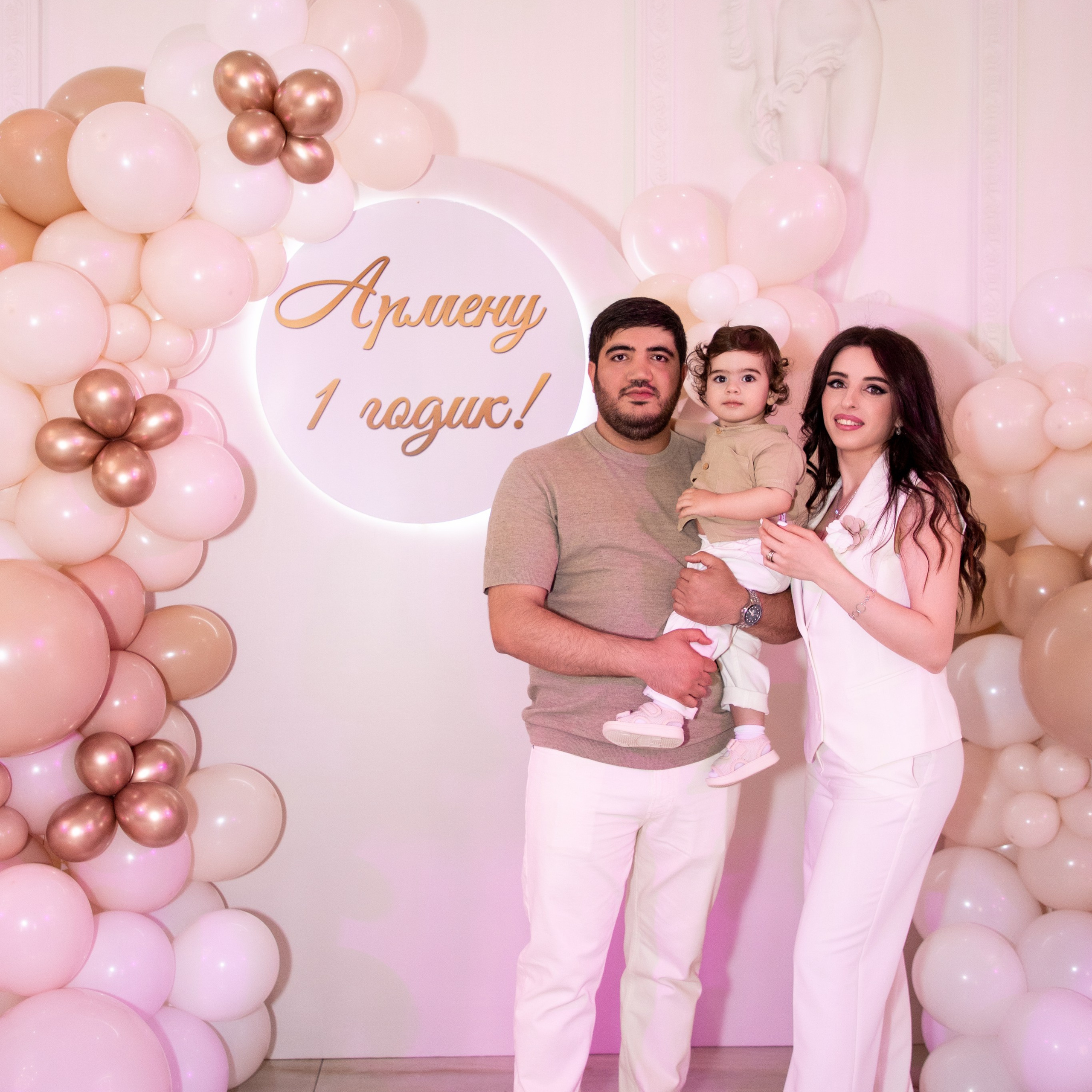 День Рождения Армена