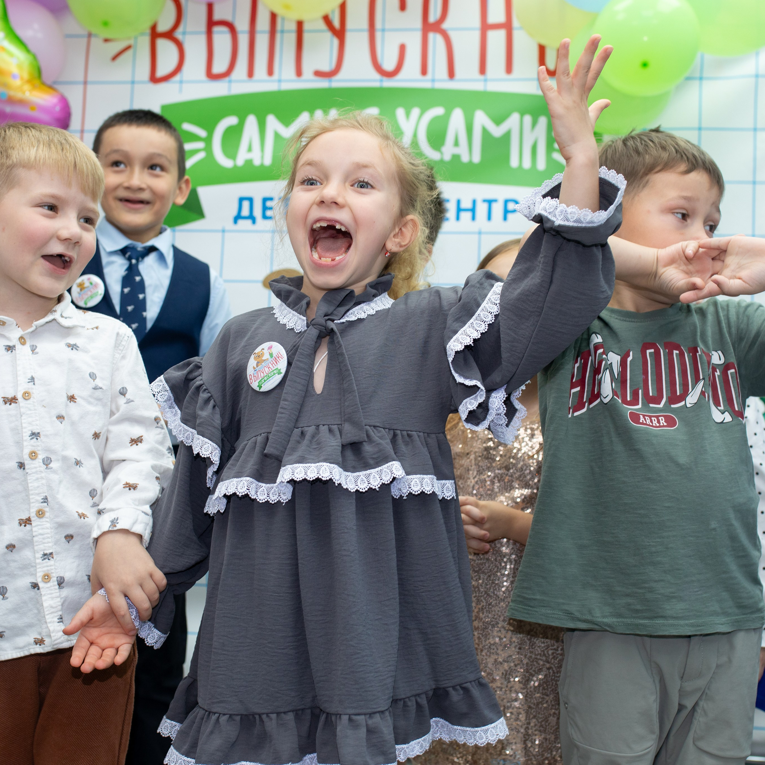 Выпускной. «Сами с&nbsp;усами»