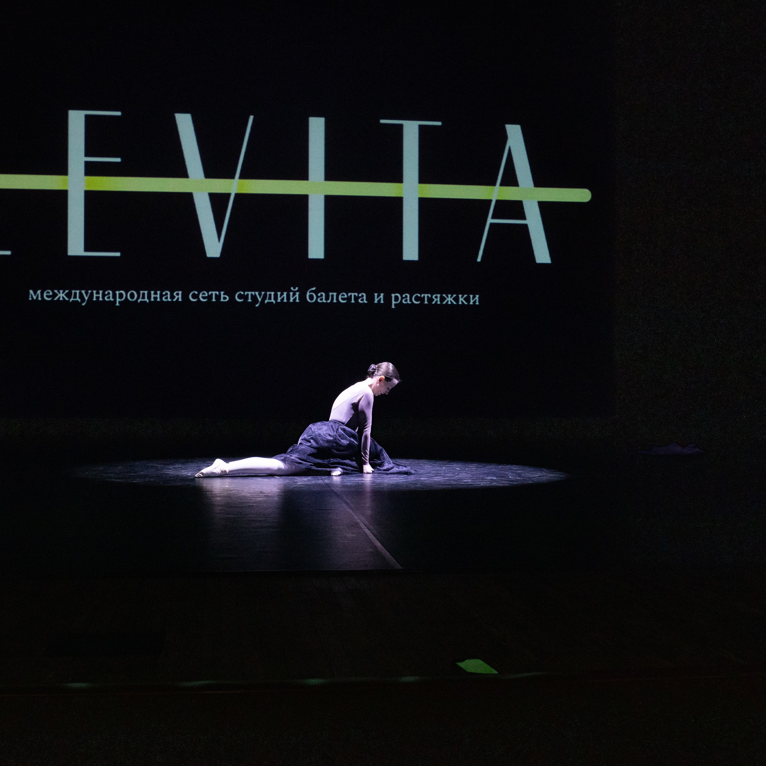 Закулисье отчетного концерта студии балета и растяжки «Левита»