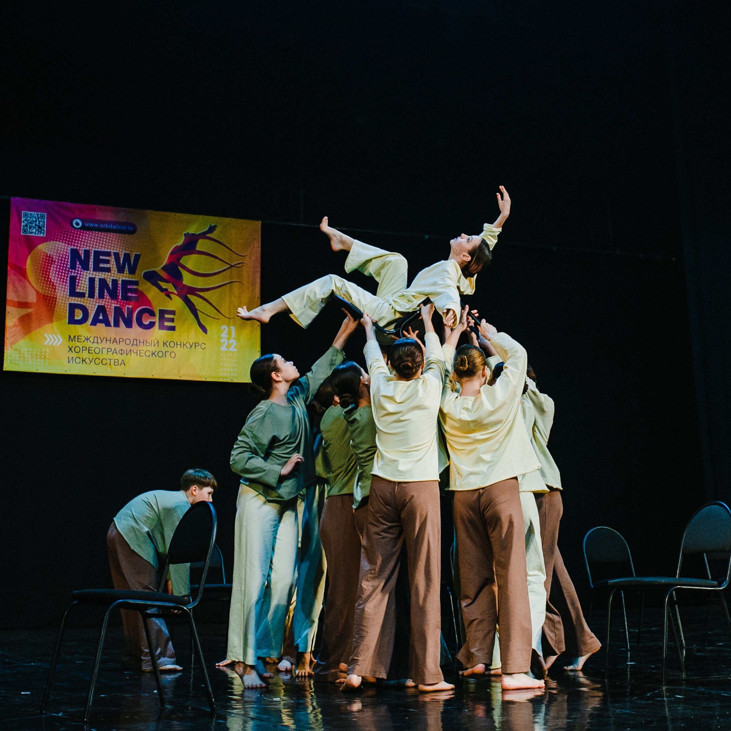 Концерты new line dance-magic universe-red