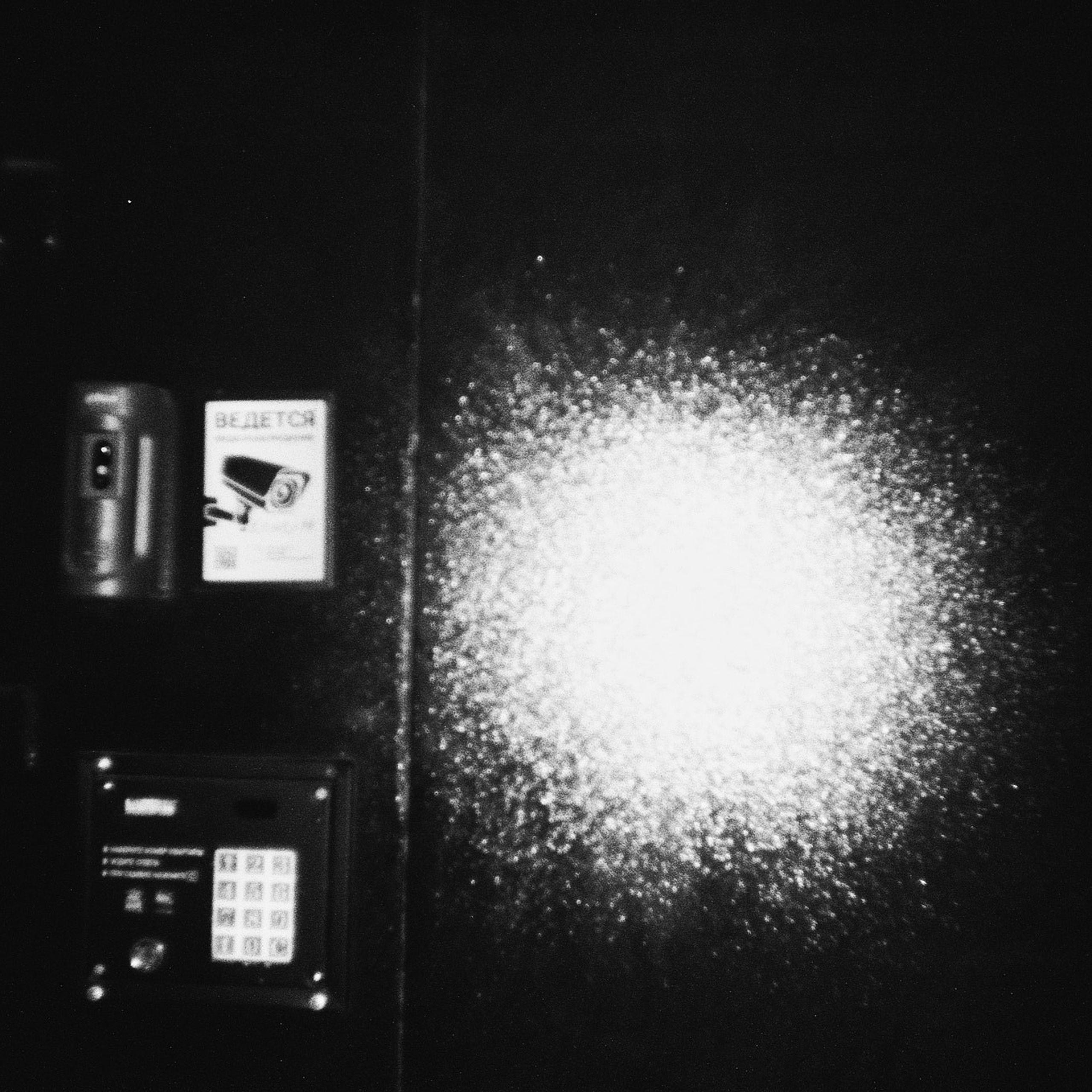 Мне нечего скрывать. Игорь Скабелин