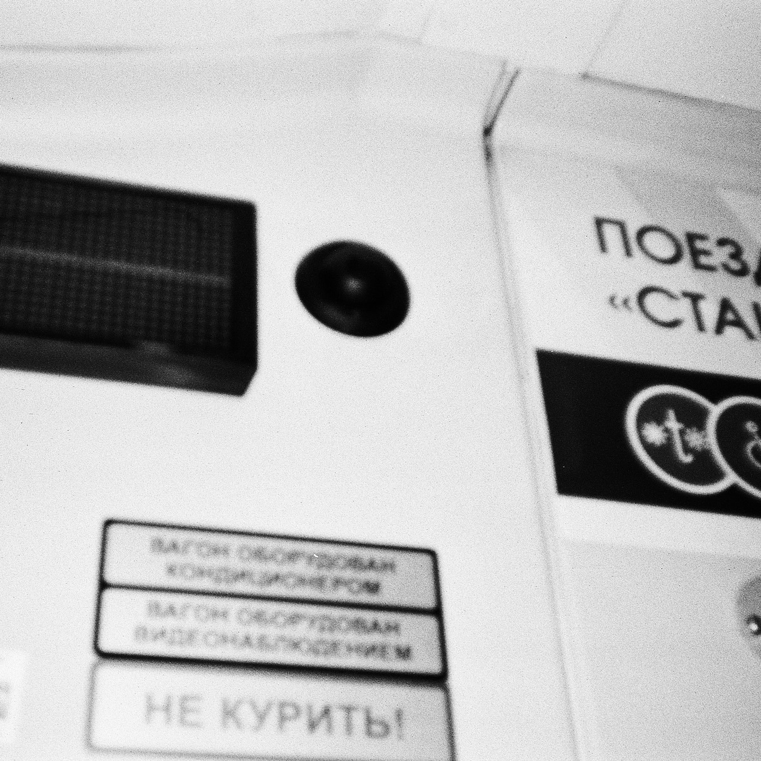 Мне нечего скрывать. Игорь Скабелин