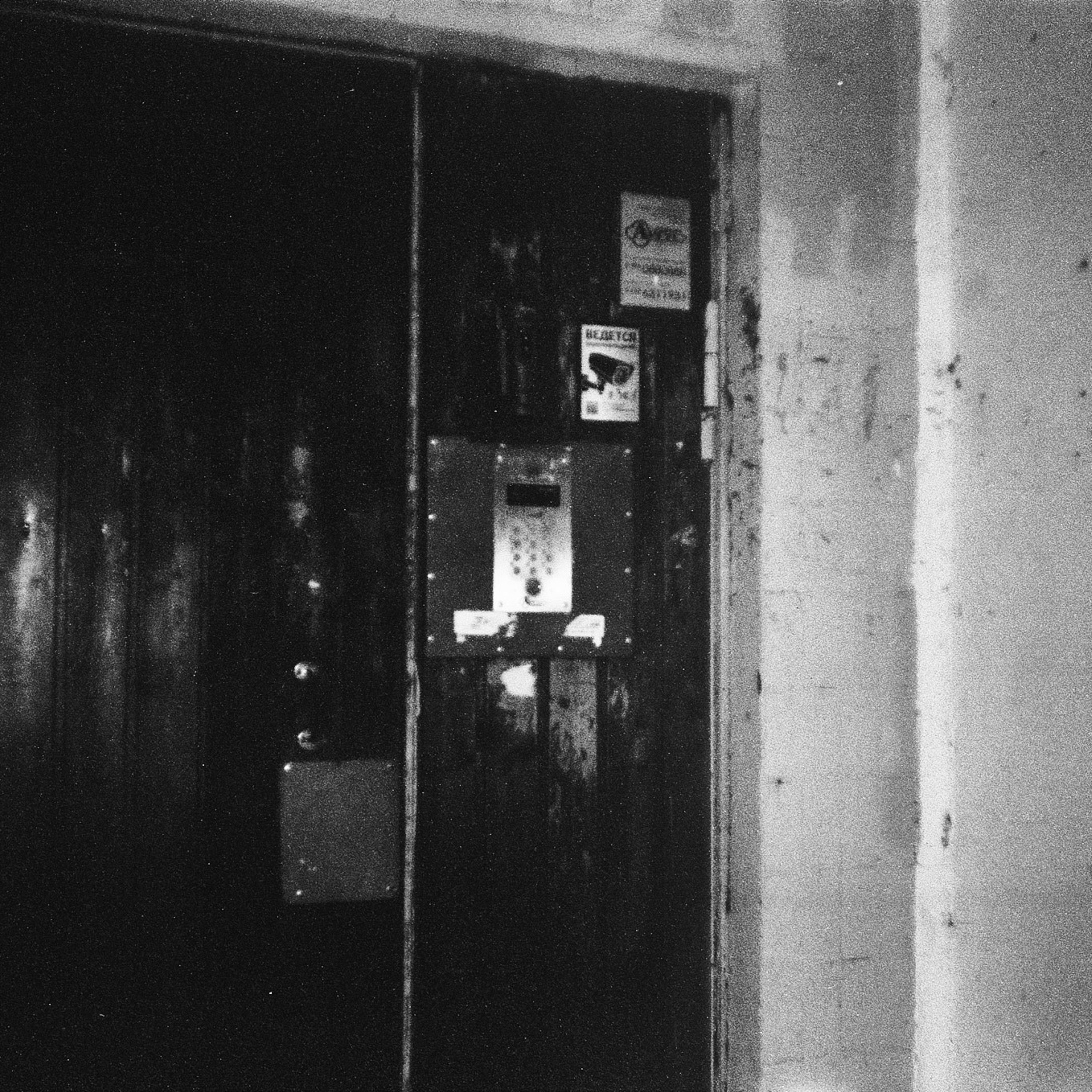 Мне нечего скрывать. Игорь Скабелин