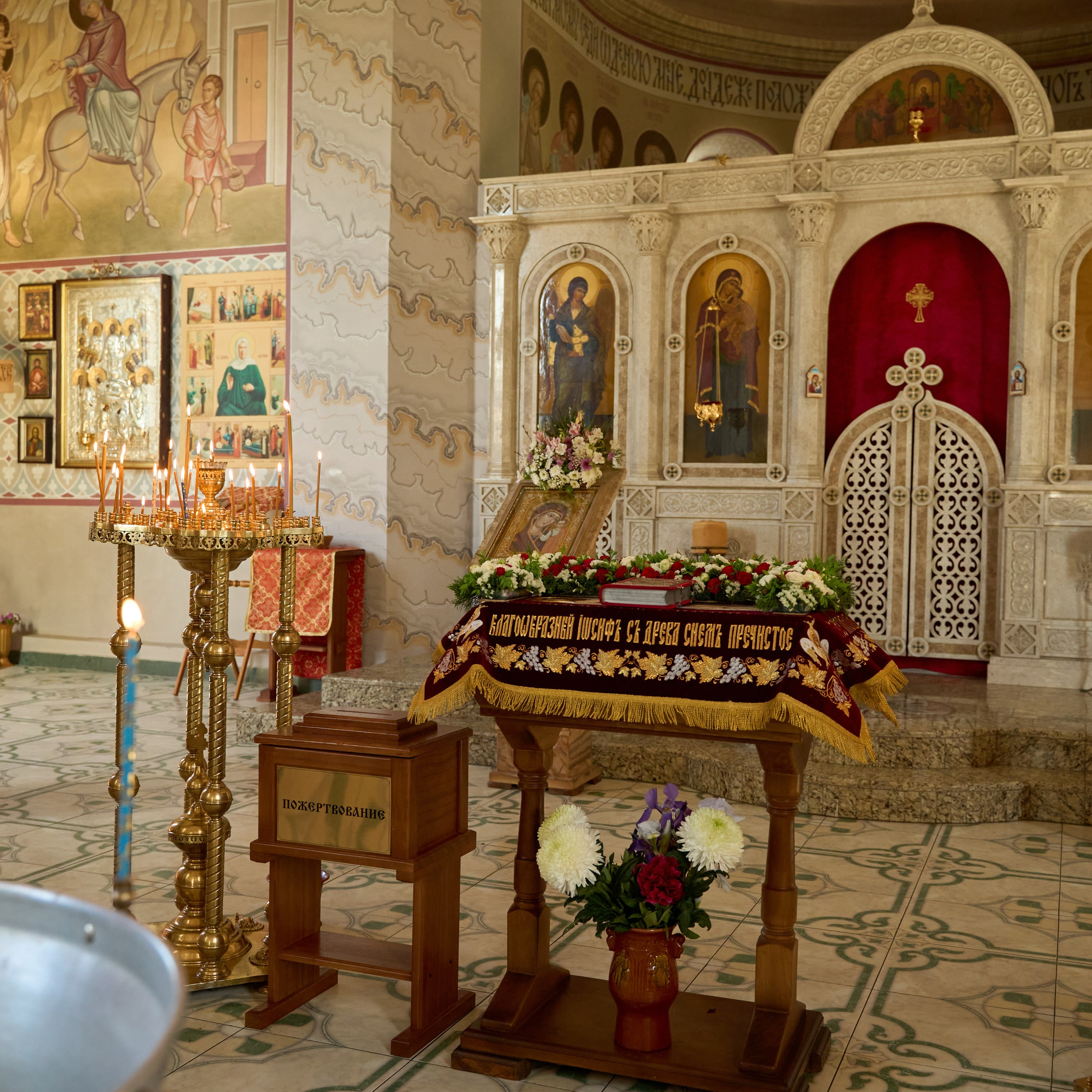 Таинство крещения