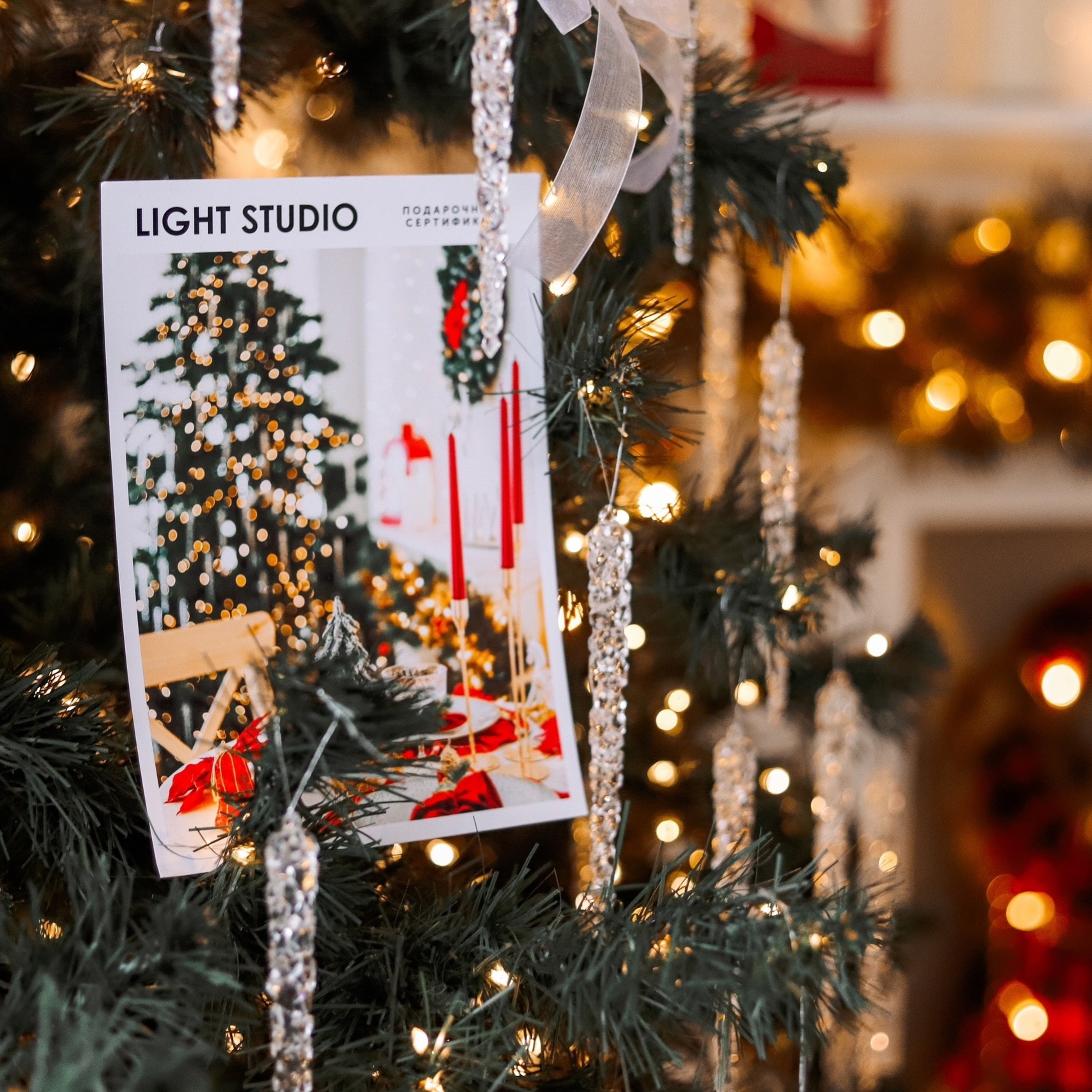 Подарочный сертификат от фотостудии «Light». Фотостудия LIGHT в Люберцах