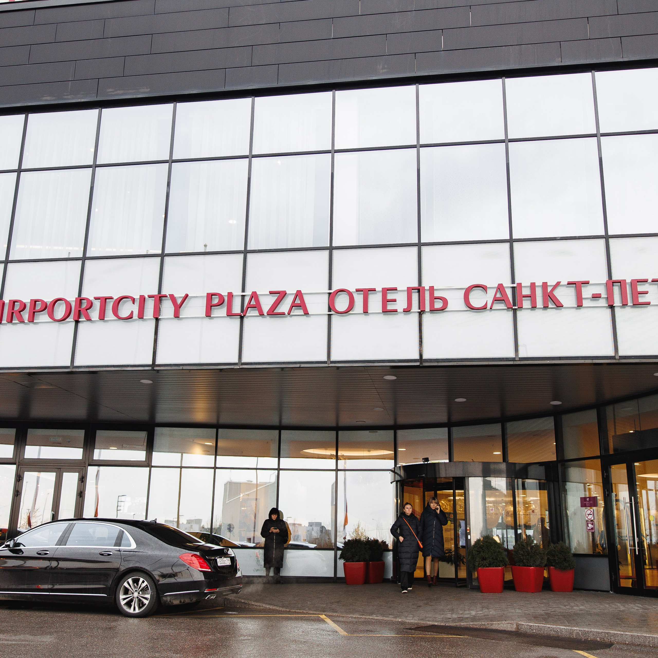 Бюро Кадрово Резерва