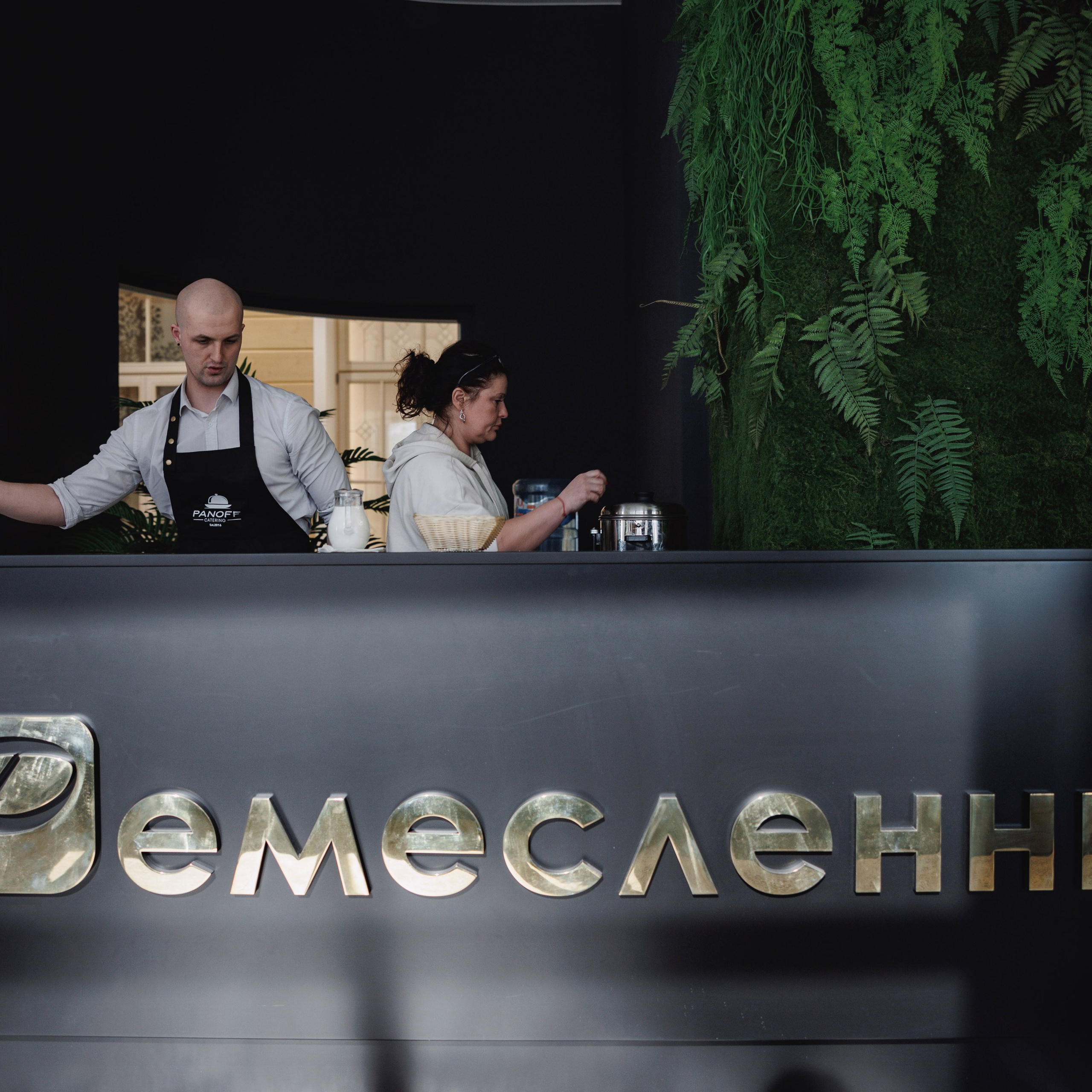 Круглый стол