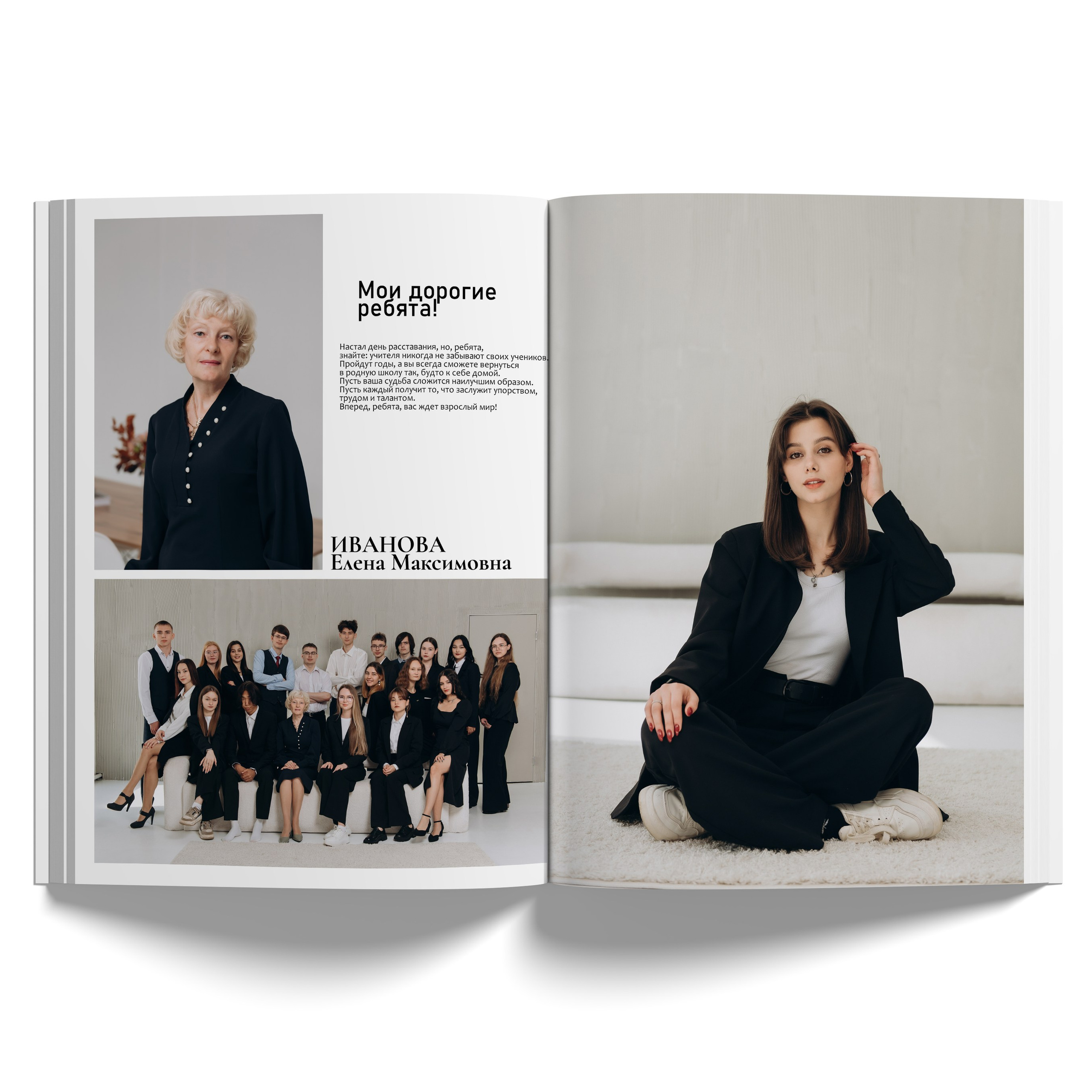 АЛЬБОМ НАША ИСТОРИЯ. Выпускные альбомы Иркутск, Ангарск, Усолье-Сибирское