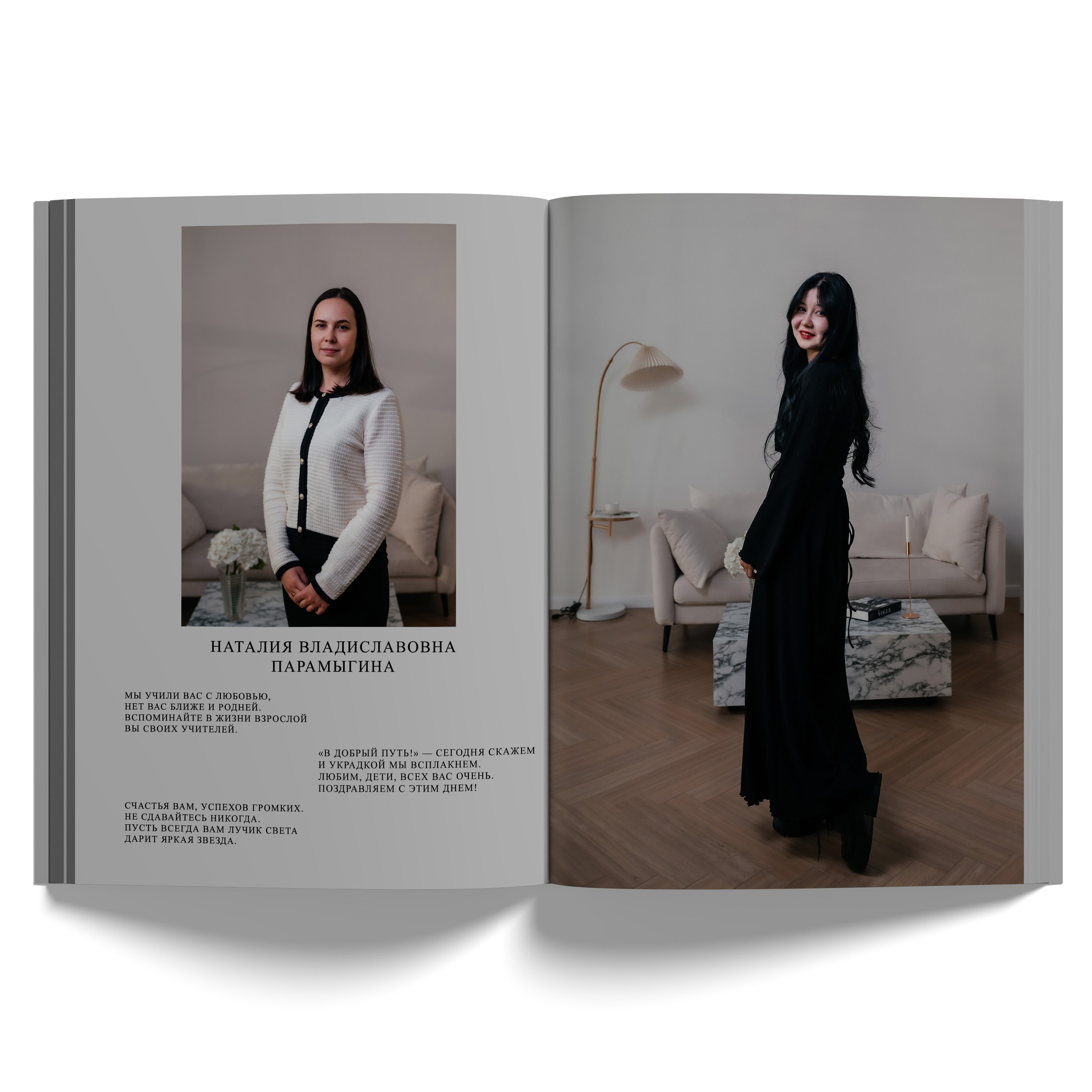 Альбом НАШ ВЫПУСКНОЙ. Выпускные альбомы Иркутск, Ангарск, Усолье-Сибирское