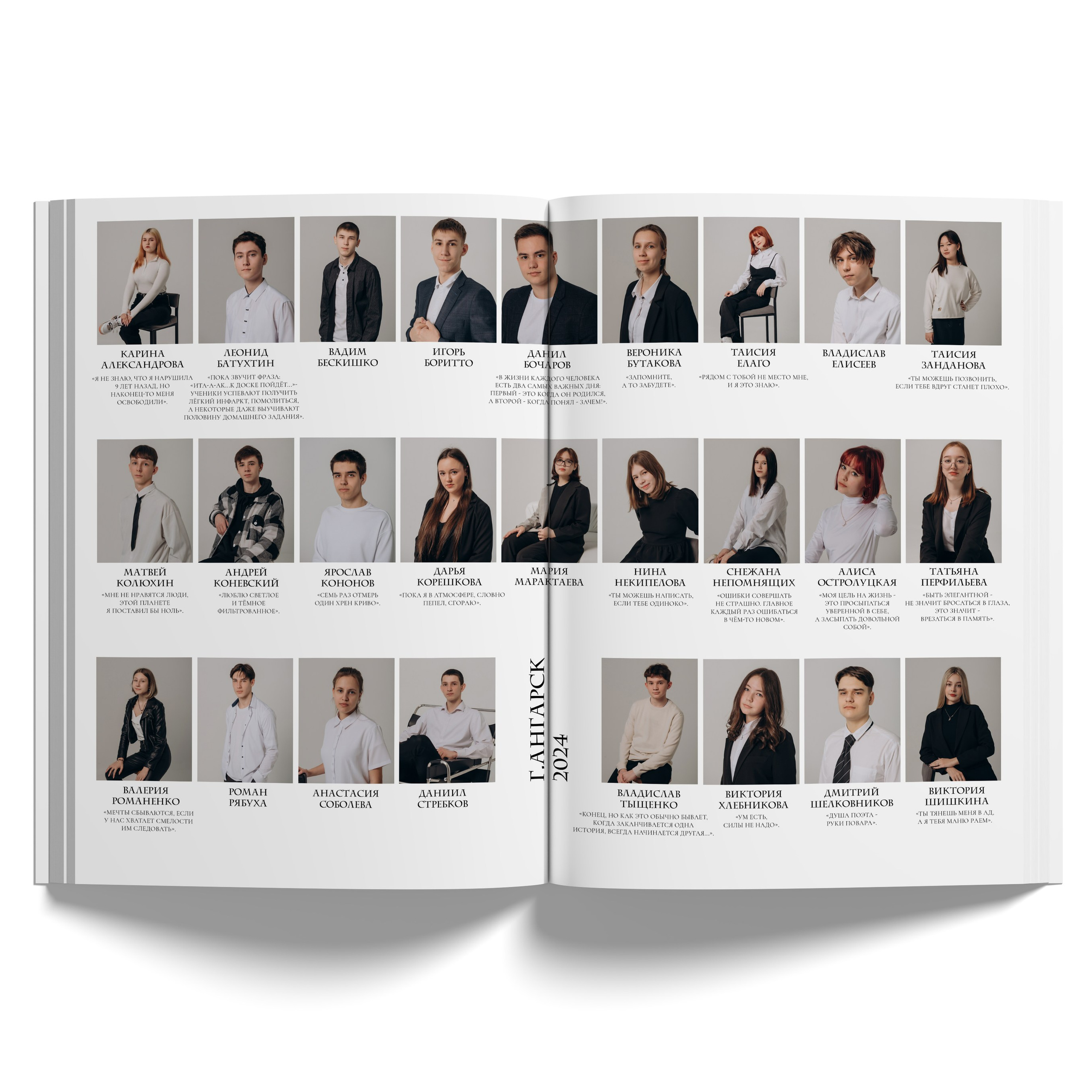 АЛЬБОМ НАША ИСТОРИЯ. Выпускные альбомы Иркутск, Ангарск, Усолье-Сибирское