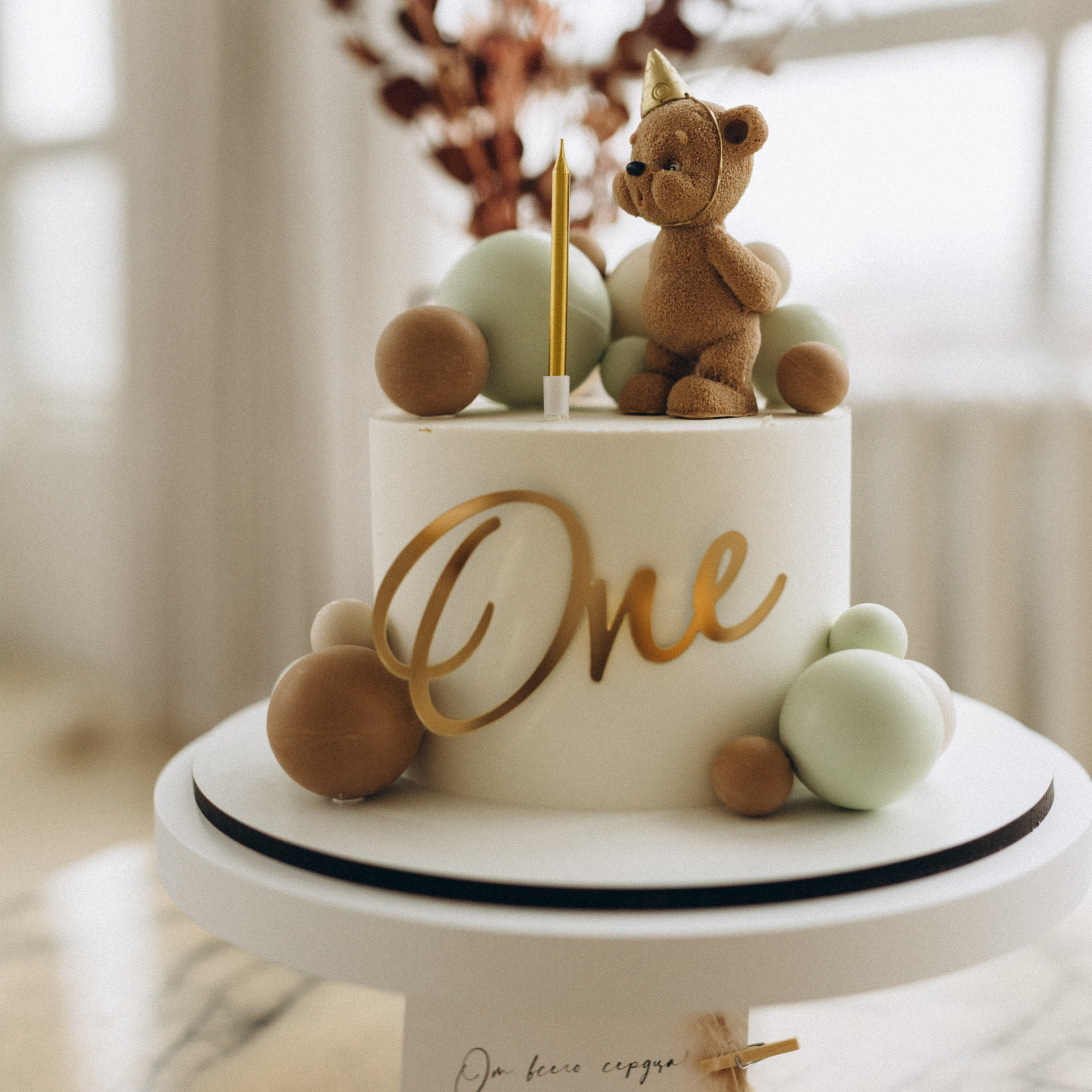 Евгении 1 годик. Www.kazakovaphoto.ru