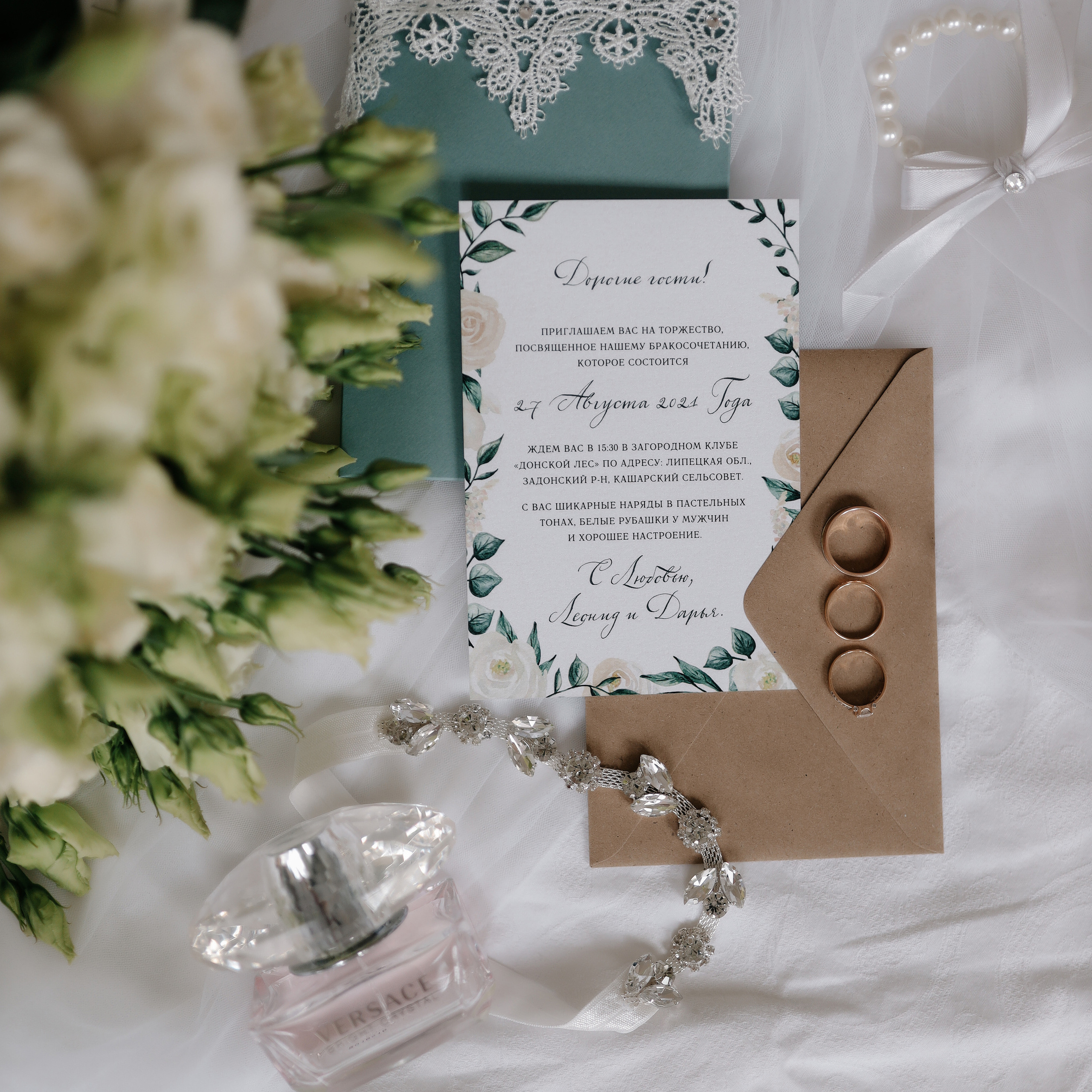 Отзывы. Свадебный фотограф МОСКВА ЛИПЕЦК Ольга Шишук