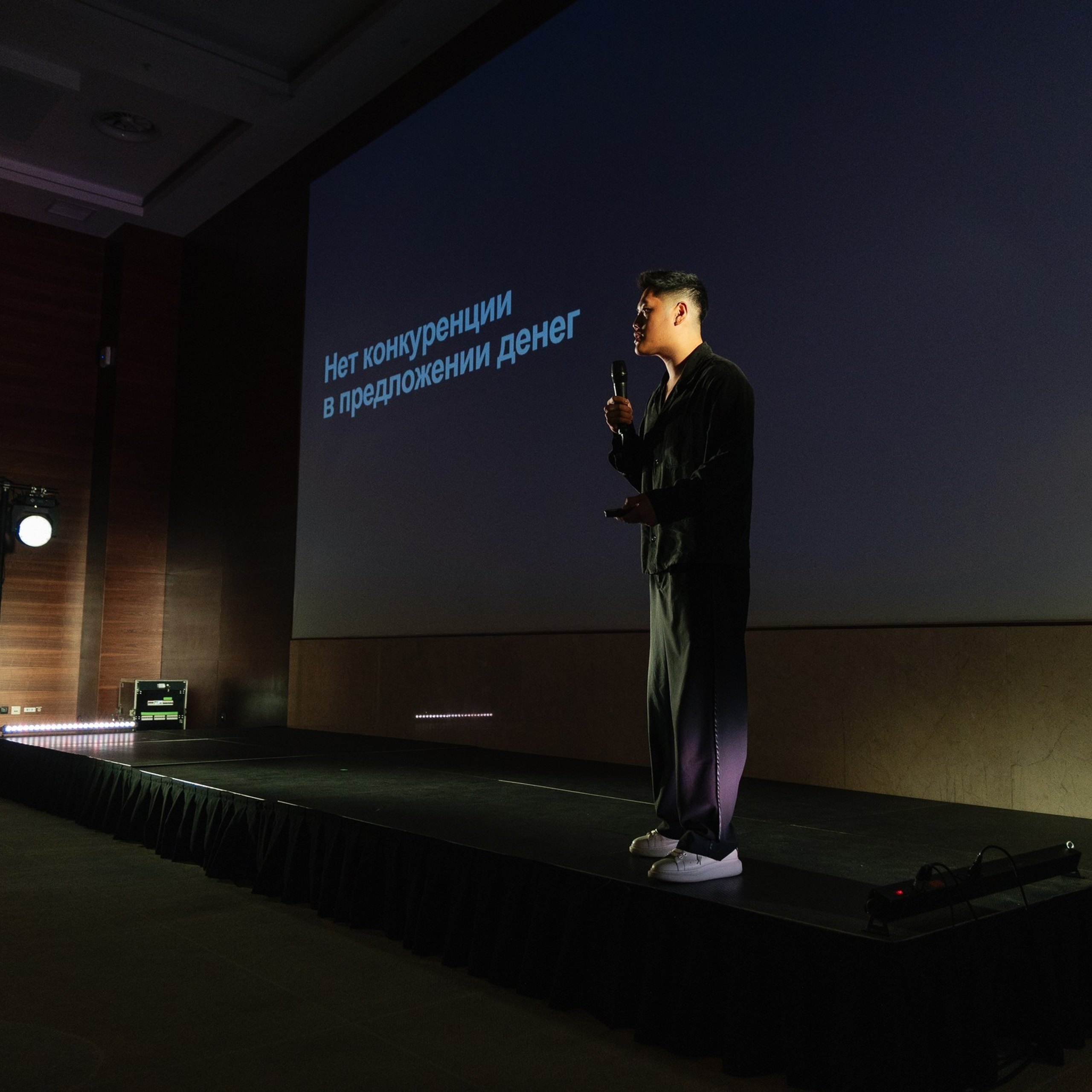 GREENWAY BUSINESS SESSION