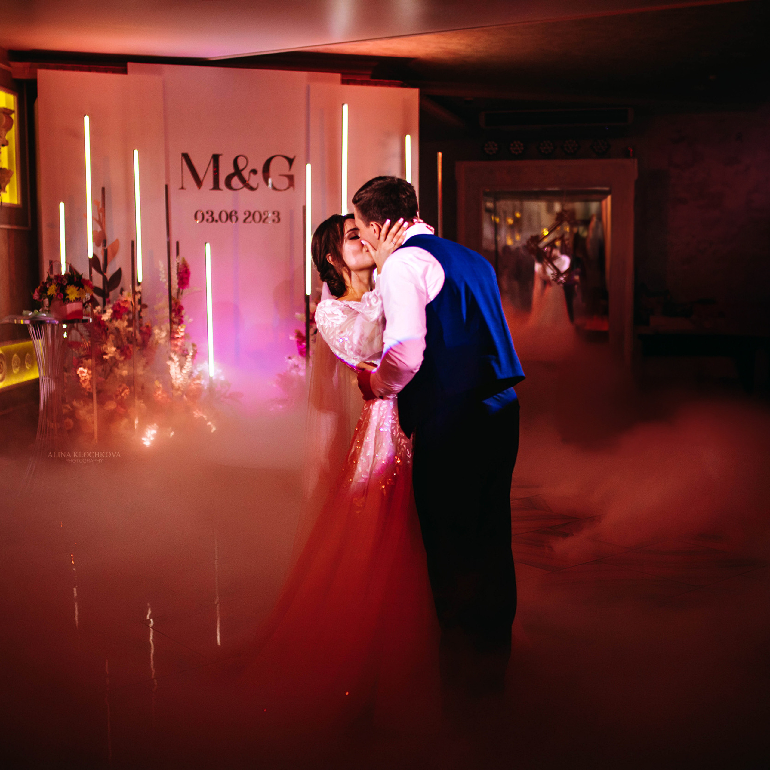 Мария и Геогрий