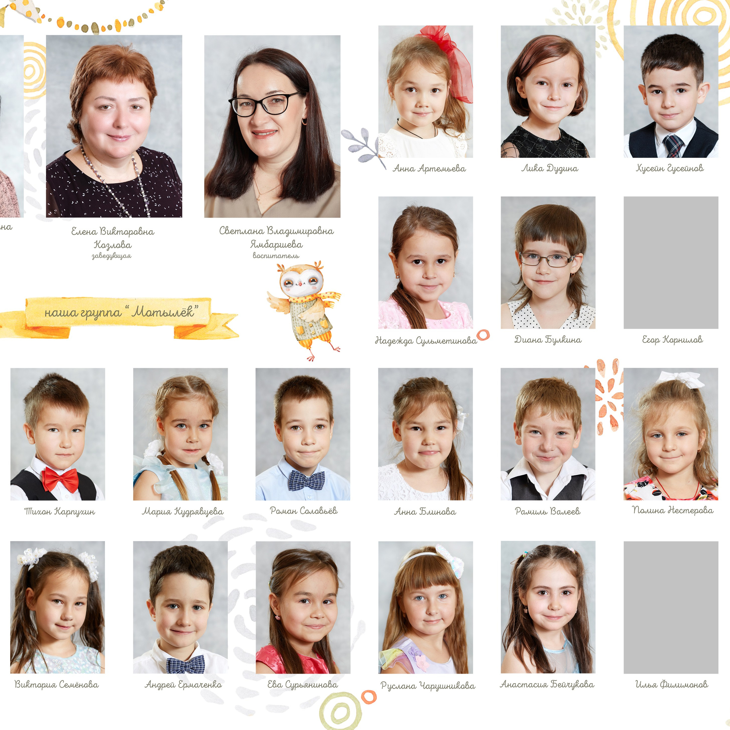 Отзывы. Школьный и семейный фотограф в Йошкар-Оле Татьяна Баркалова