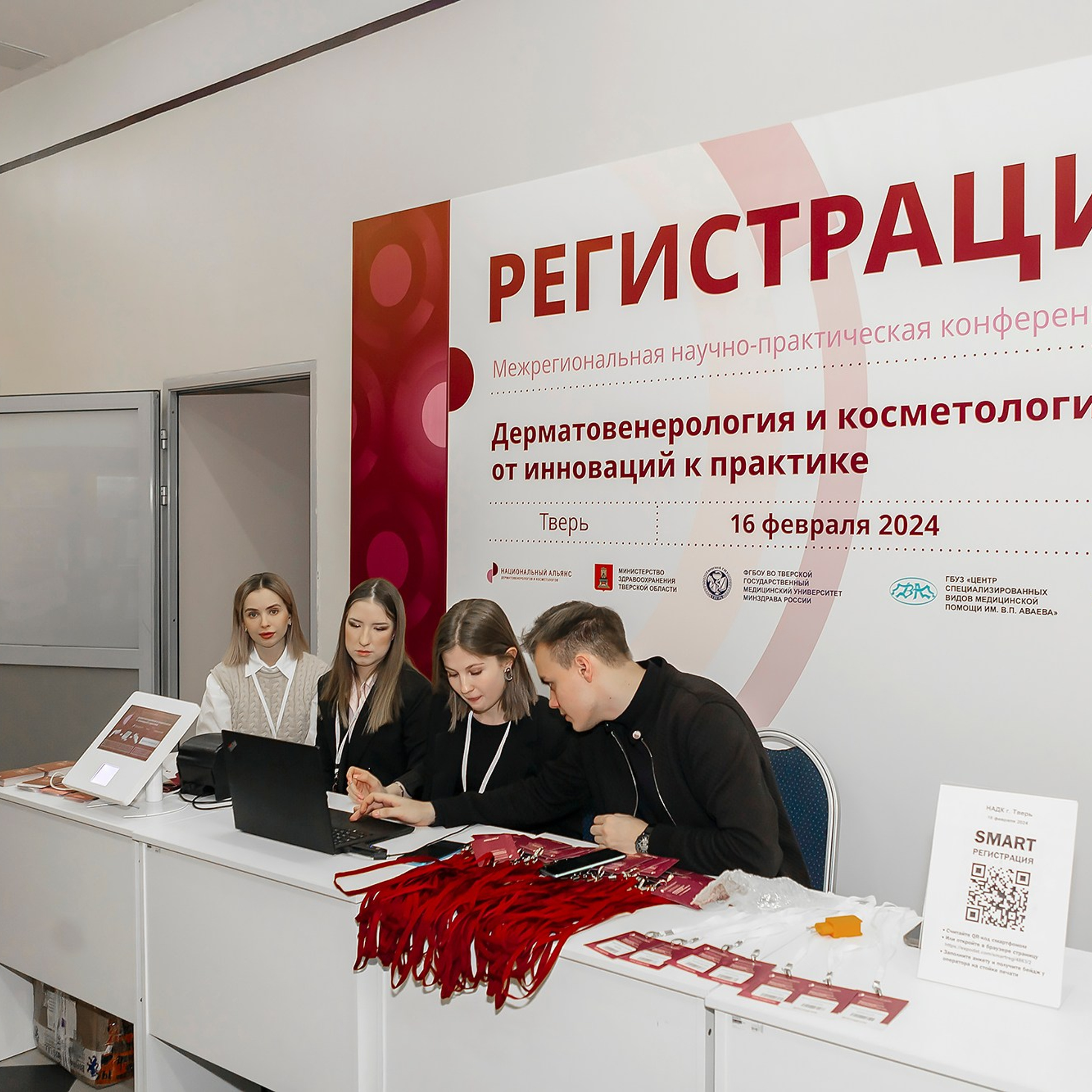 ДЕЛОВОЙ РЕПОРТАЖ. Фотограф в Твери Наталья Сударикова