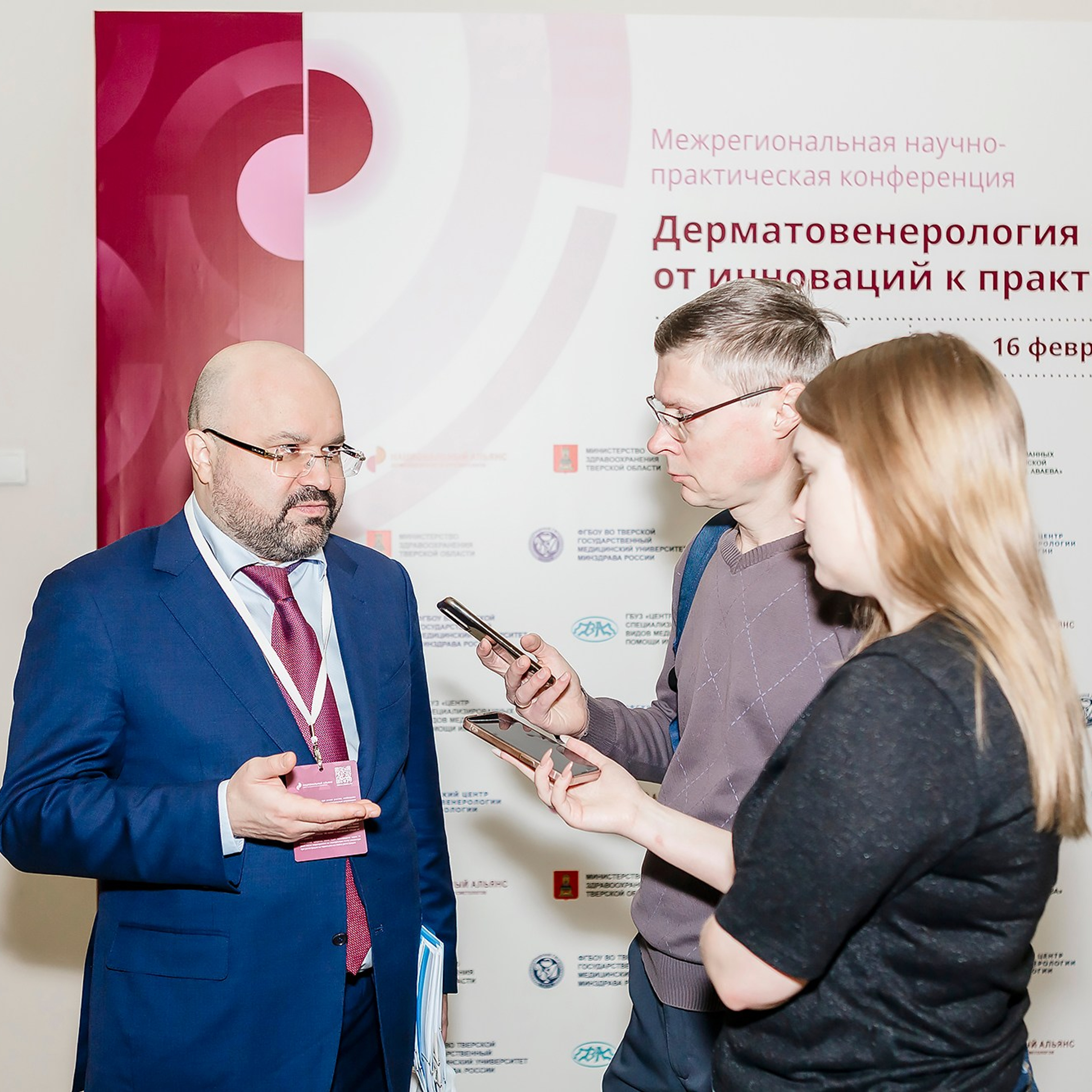 ДЕЛОВОЙ РЕПОРТАЖ. Фотограф в Твери Наталья Сударикова