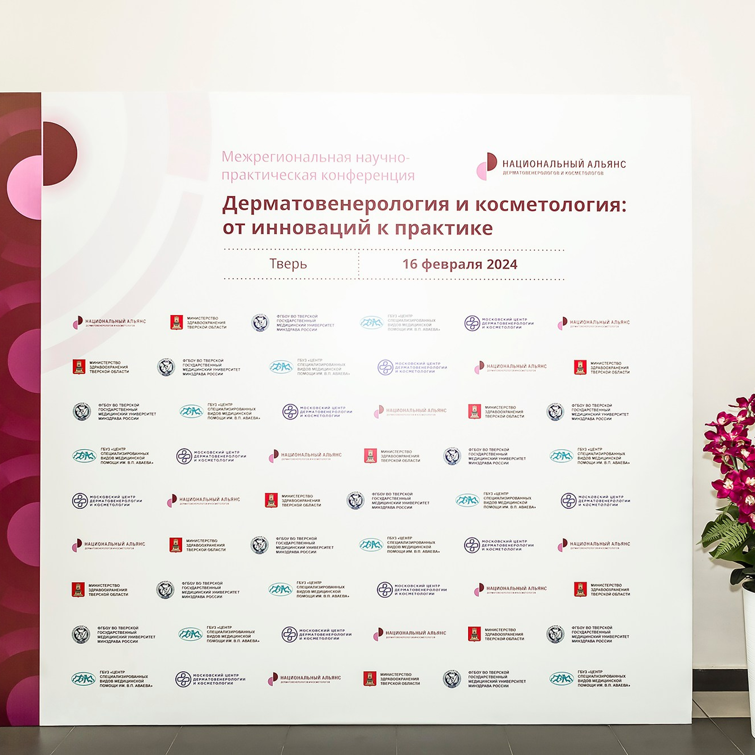 ДЕЛОВОЙ РЕПОРТАЖ. Фотограф в Твери Наталья Сударикова