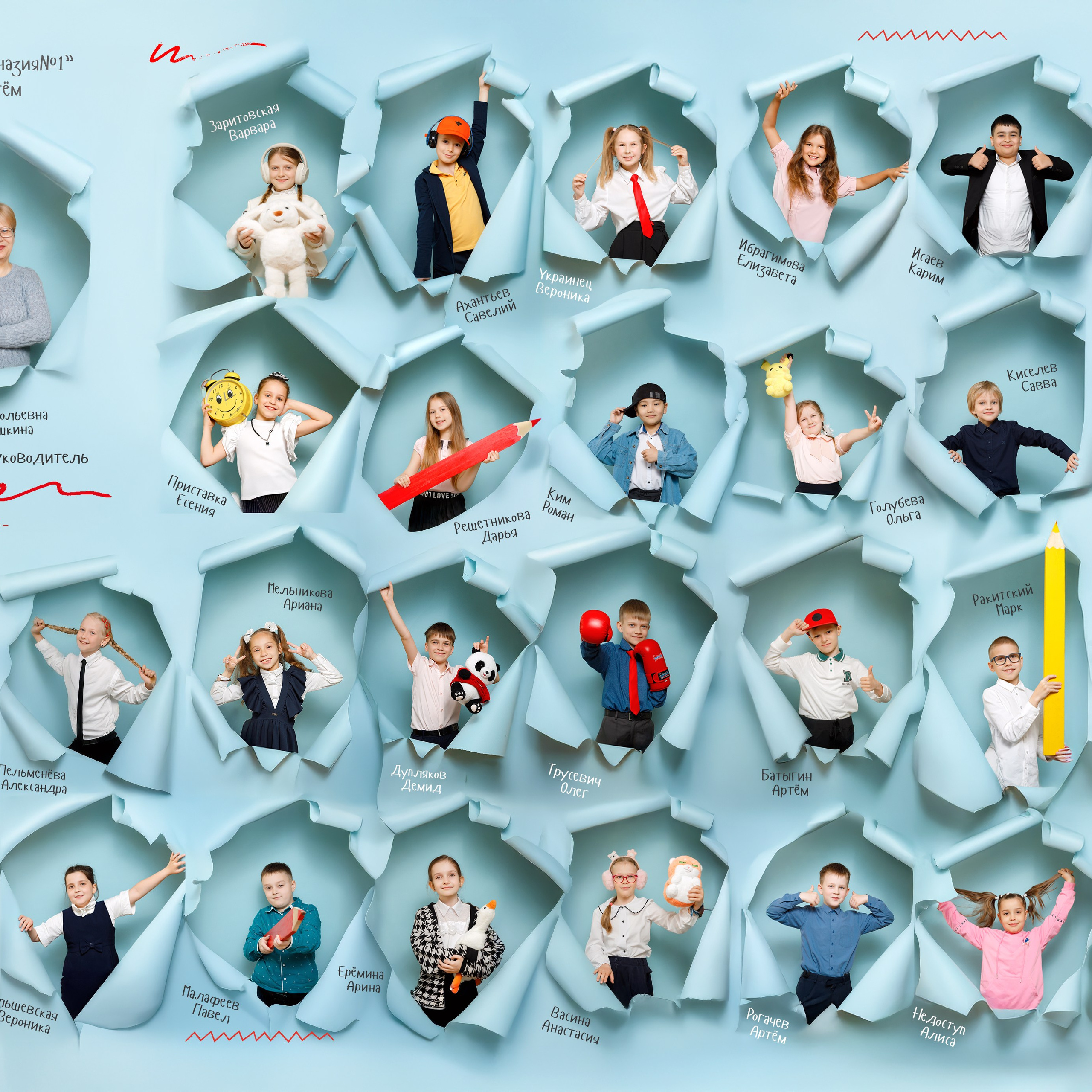 Фоновая съемка 3 класс