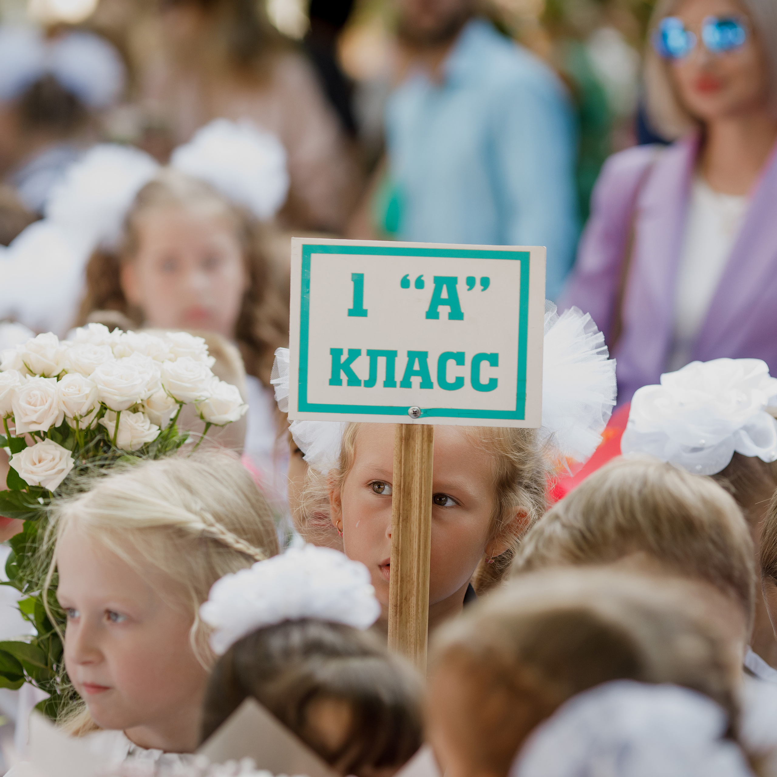 1 Сентября 1А г. Артем