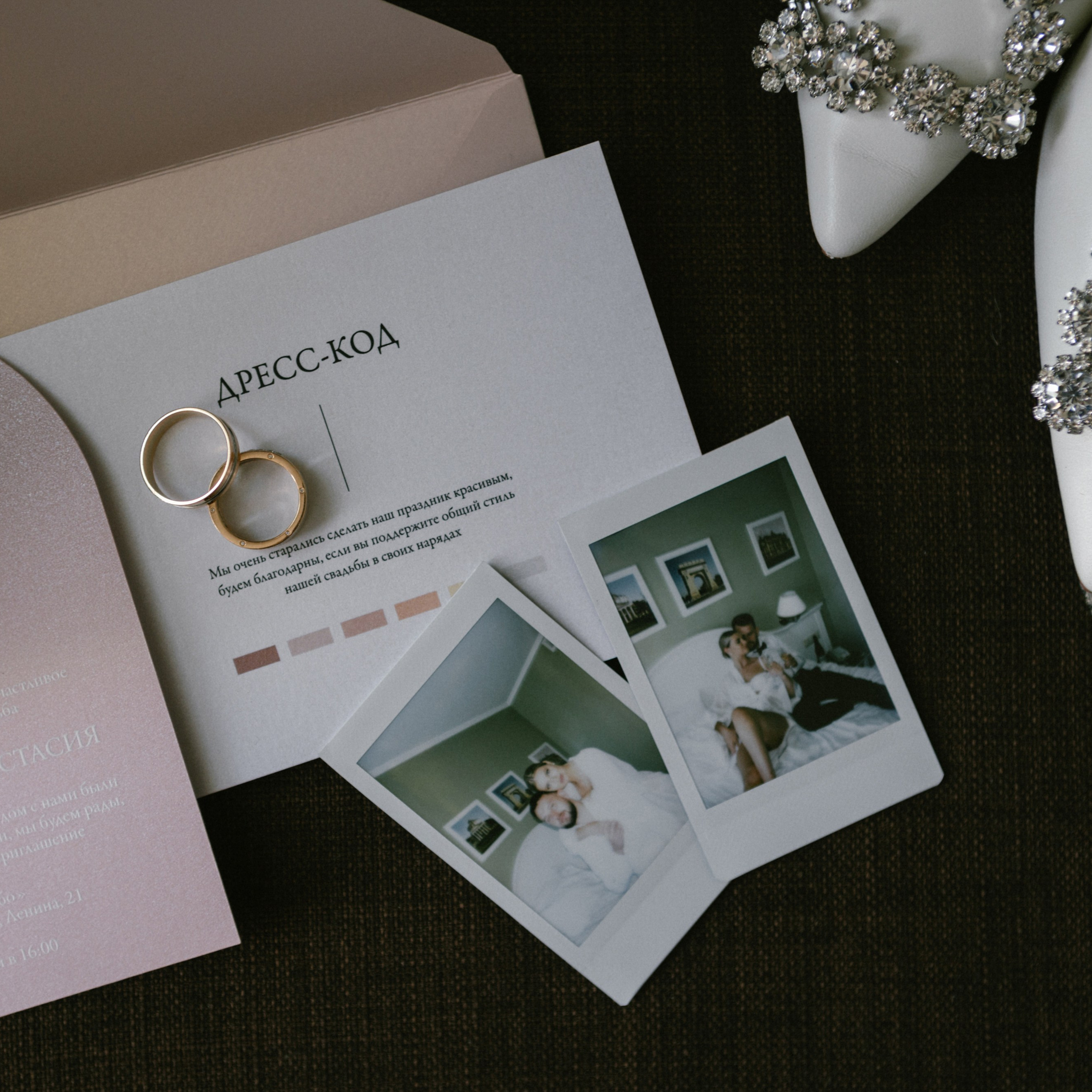 Настя и Саша