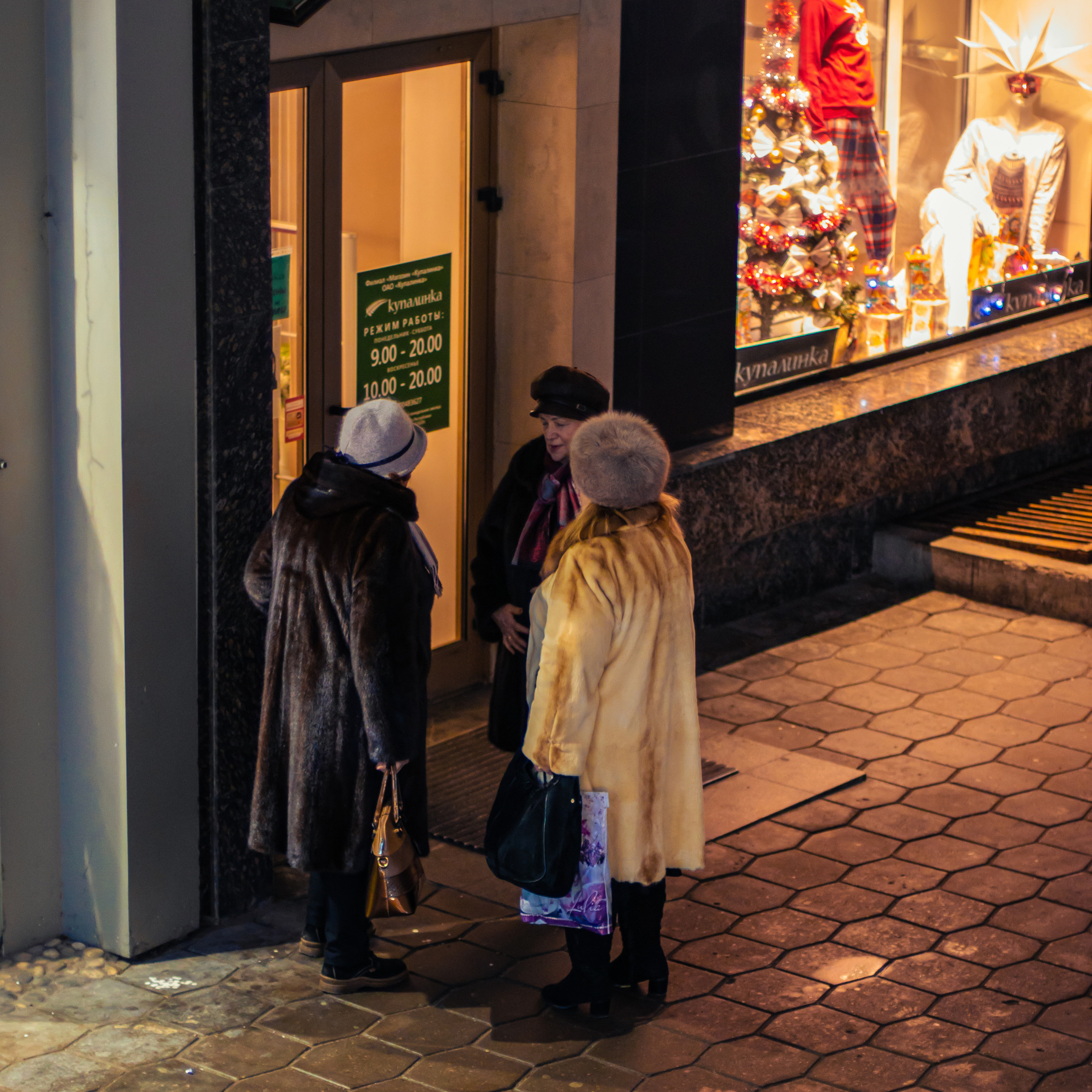 Стрит-фотография. Автор фото Денис Климачев